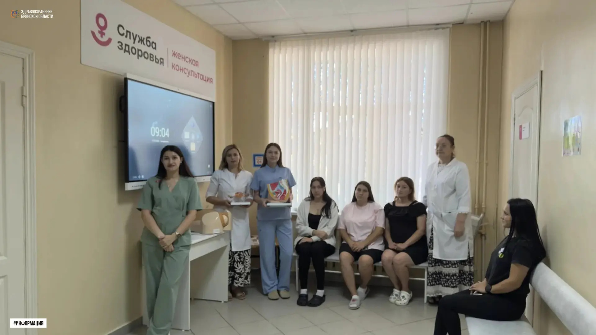 Женская консультация Климовской ЦРБ получила новое оборудование