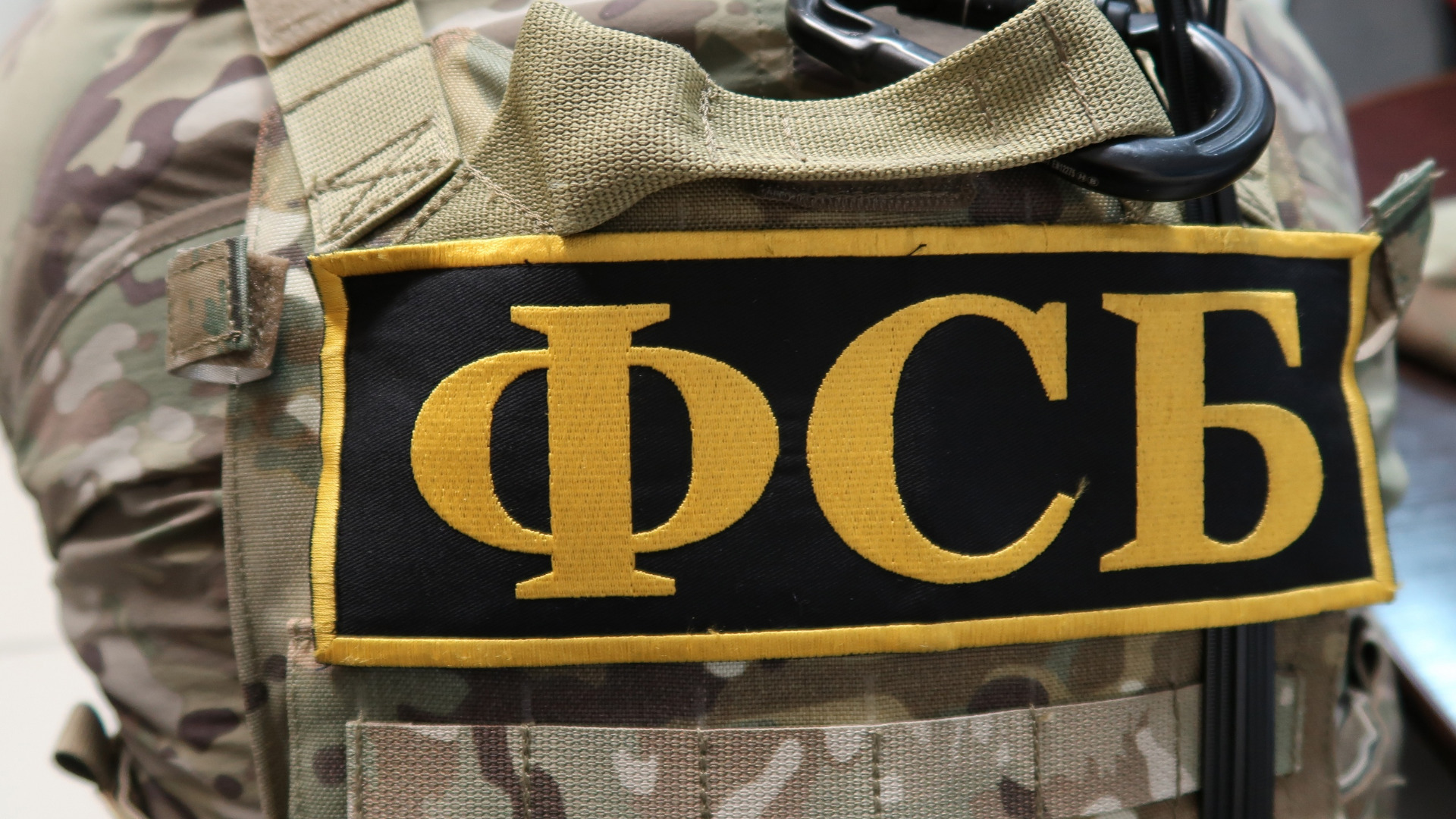 В Брянской области возбудили дело о финансировании экстремистской деятельности