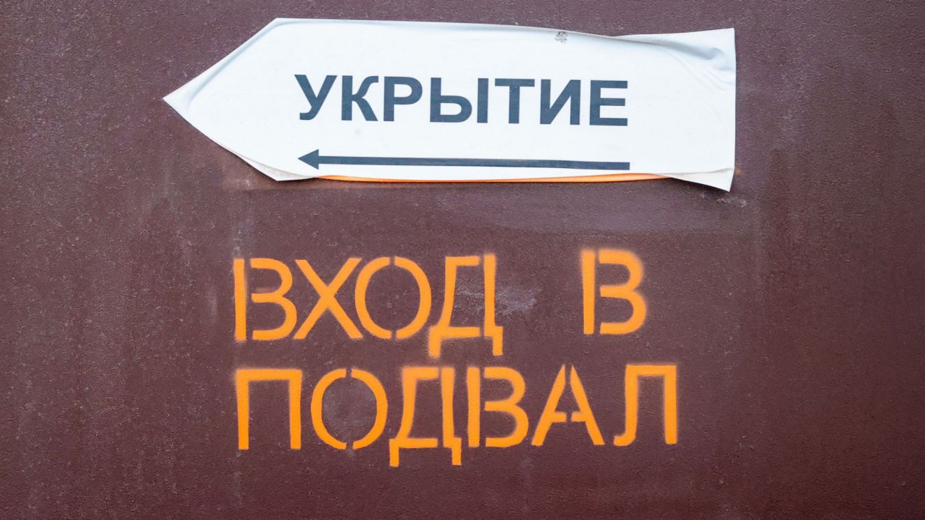 Четыре минуты продлилась ракетная опасность в Брянской области
