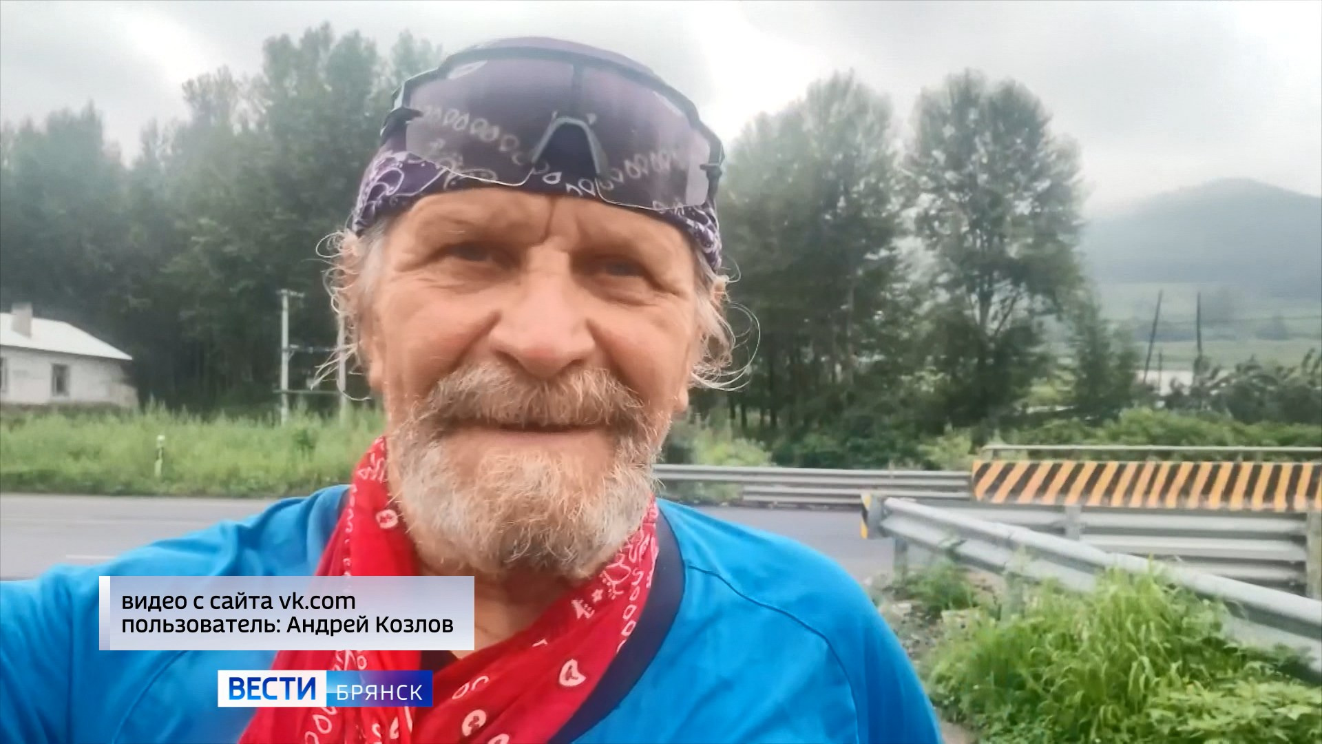 400 километров отделяют брянского велопутешественника от Владивостока 