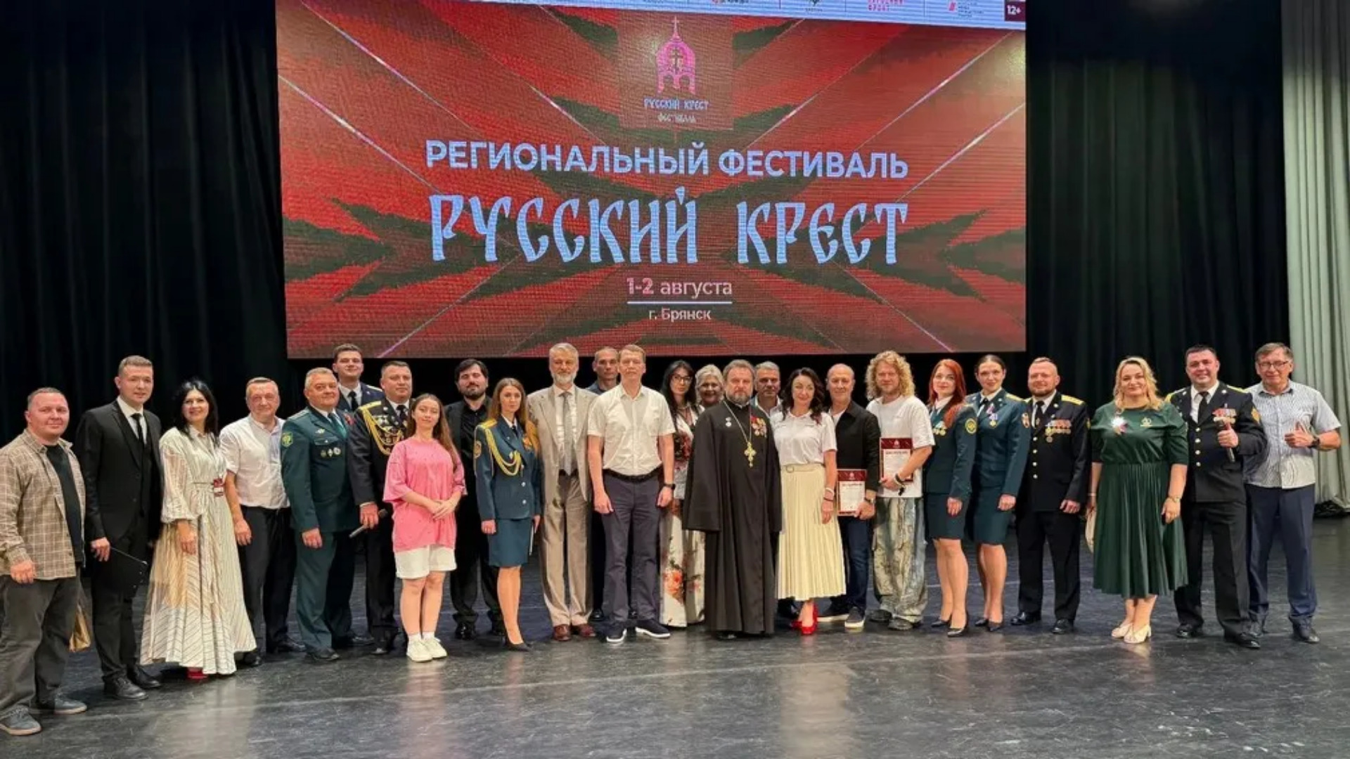  В Брянске прошел масштабный патриотический фестиваль "Русский крест"