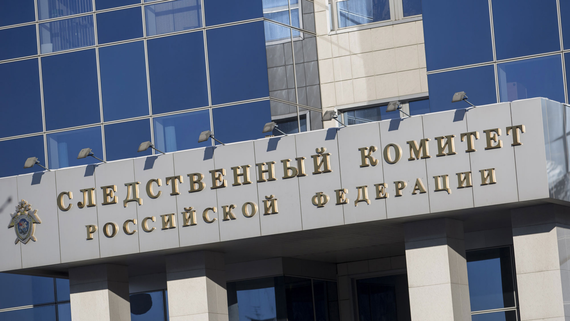 СКР расследует обстоятельства ранения мирных жителей в Брянской области 