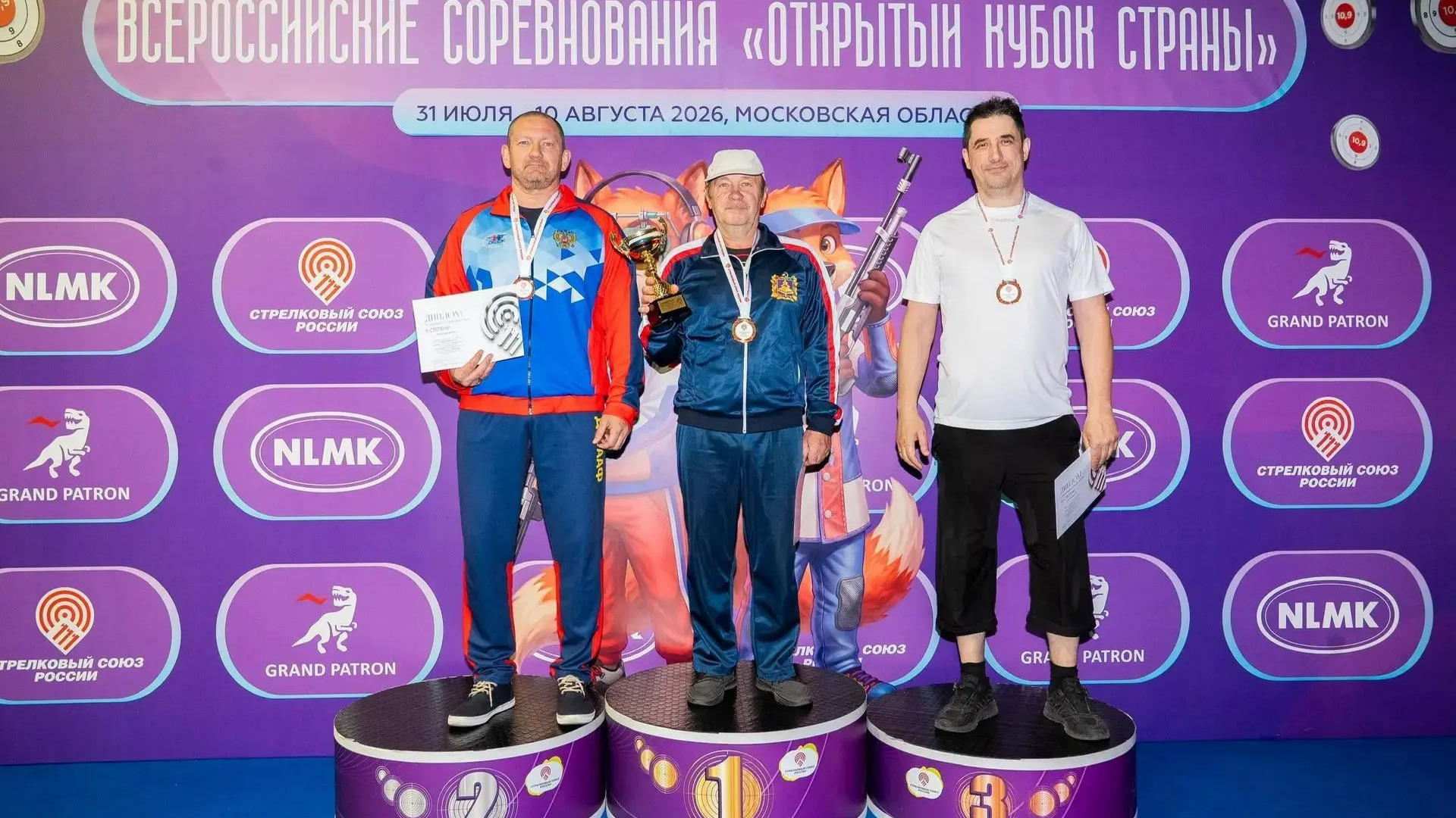 Прославленный брянский стрелок Сергей Пыжьянов завоевал Кубок России в Подмосковье