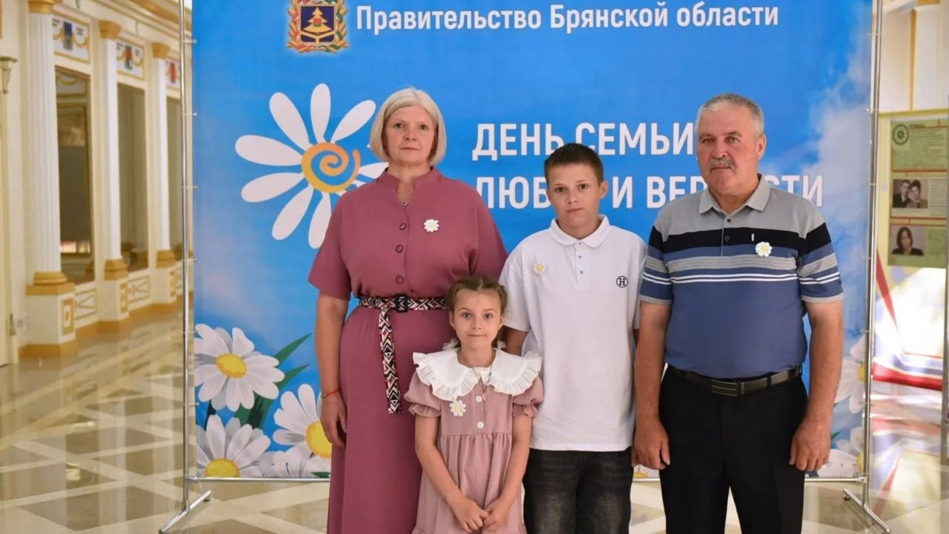 Егор Ковальчук поздравил брянцев с Днем семьи, любви и верности