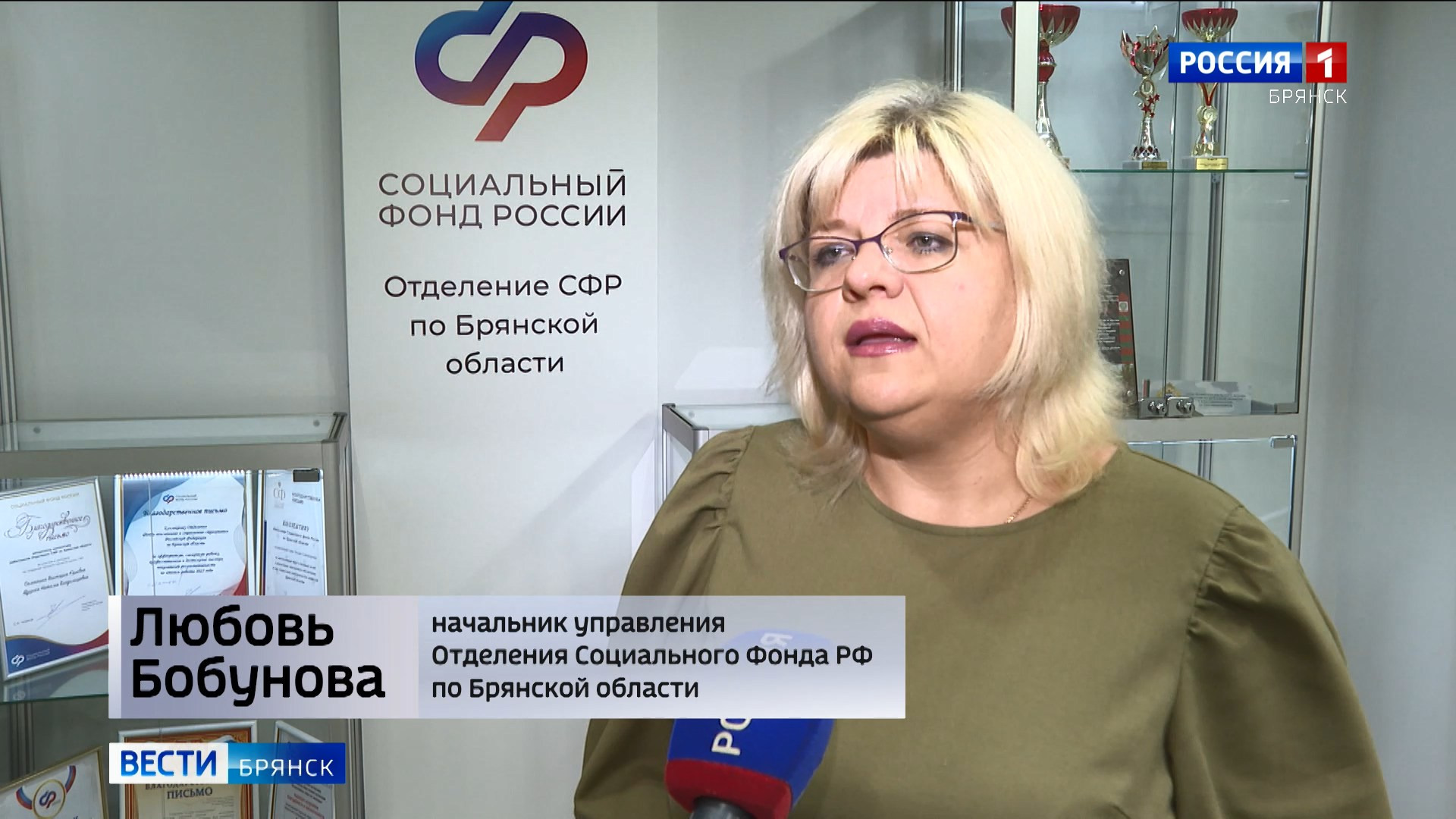 Ежегодную семейную налоговую выплату получили более 10 тыс. жителей Брянской области