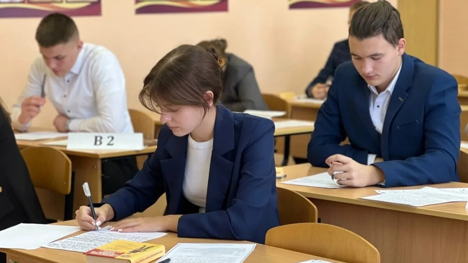 Брянские выпускники 98 раз сдали ЕГЭ на 100 баллов 