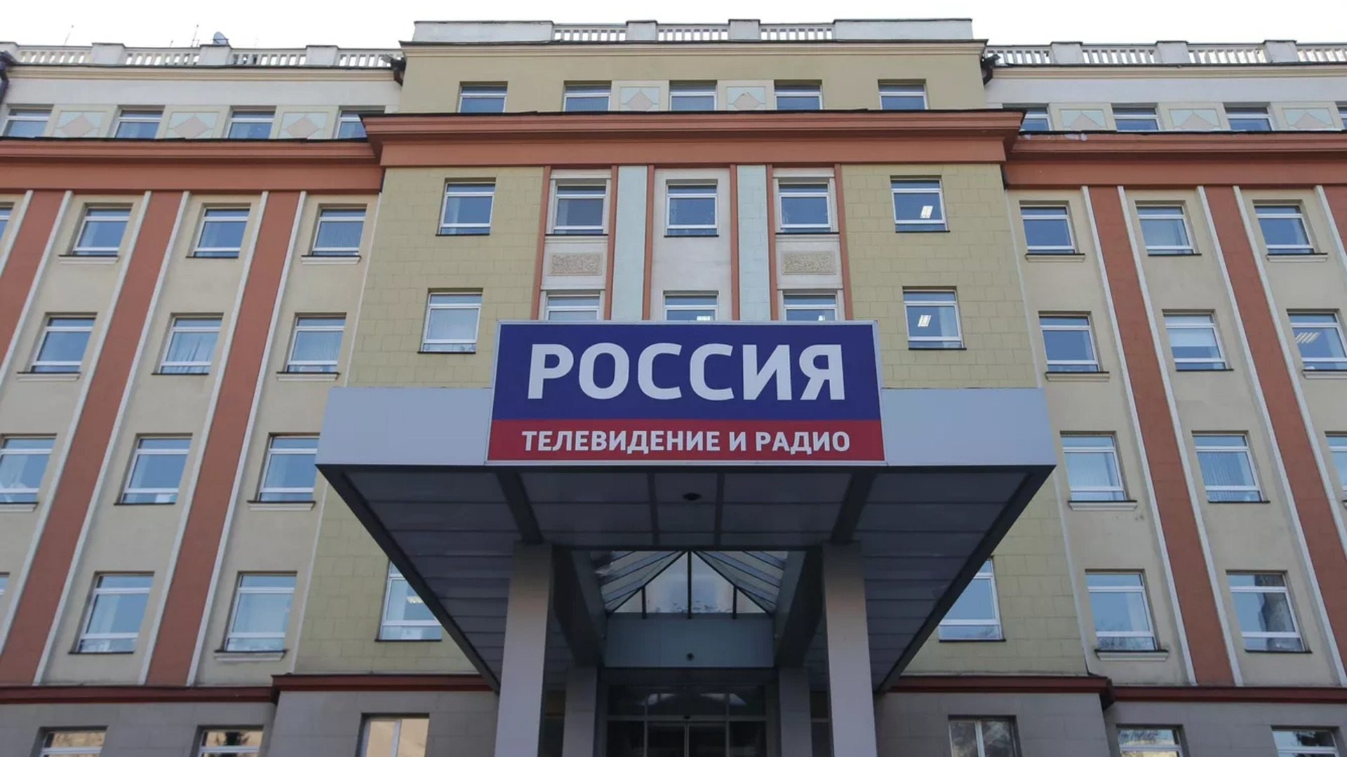 ВГТРК 14 июля празднует 36-летие со дня своего основания