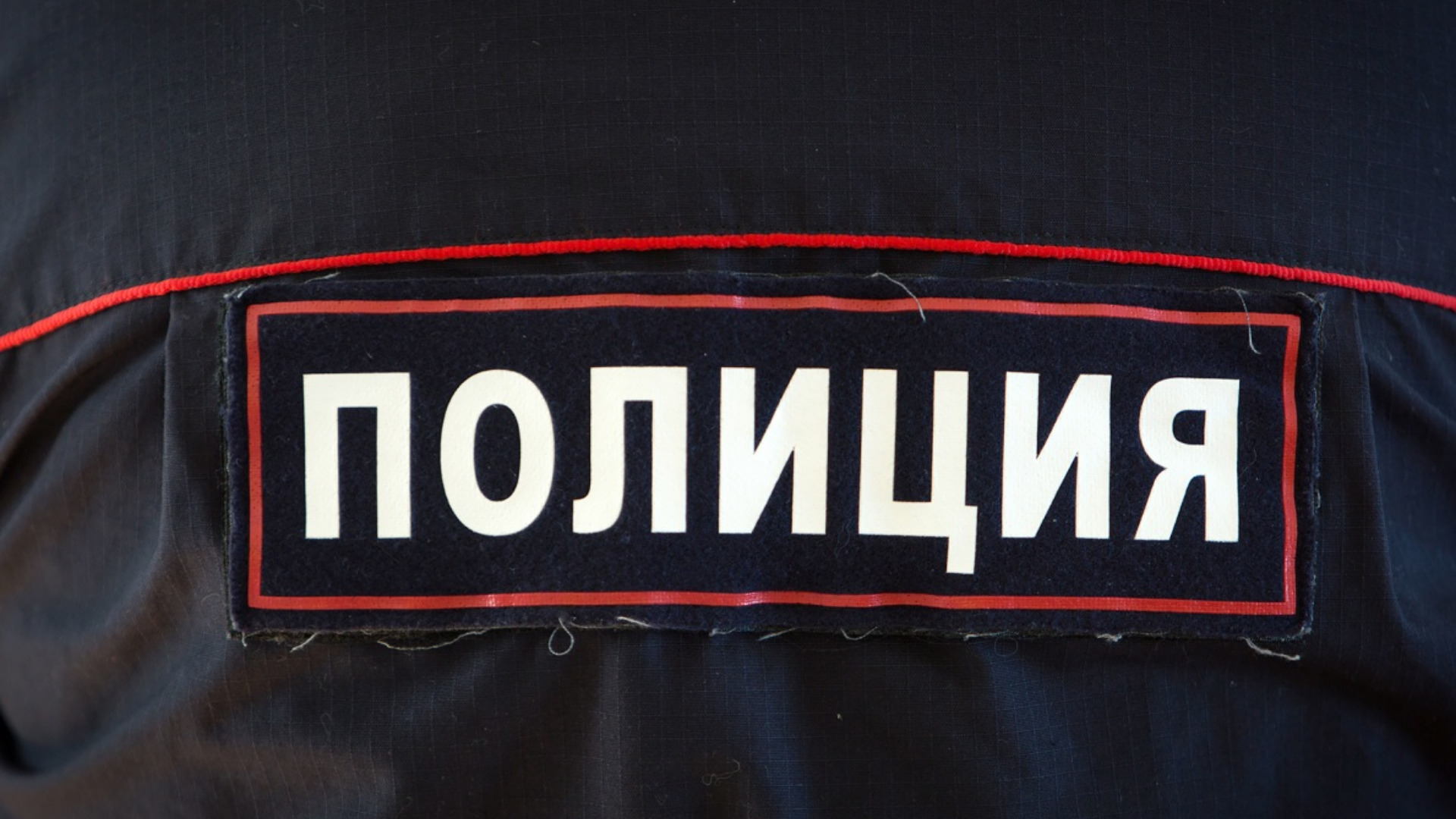 В Брянской области уголовник повесил на пенсионерку кредит, в деле разбирается полиция 