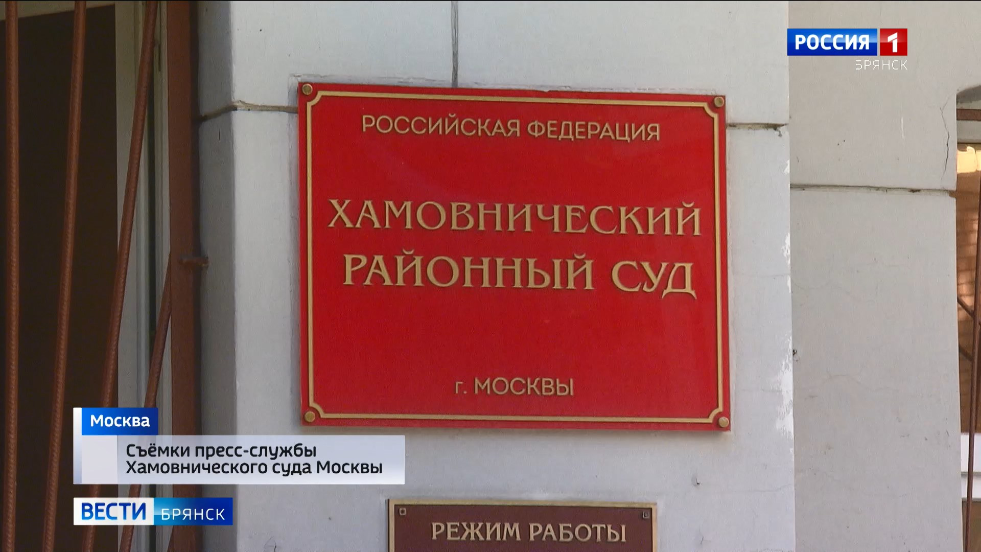 Суд поставил точку в громком деле о хищении денег на "зубах дракона" в Брянской области 
