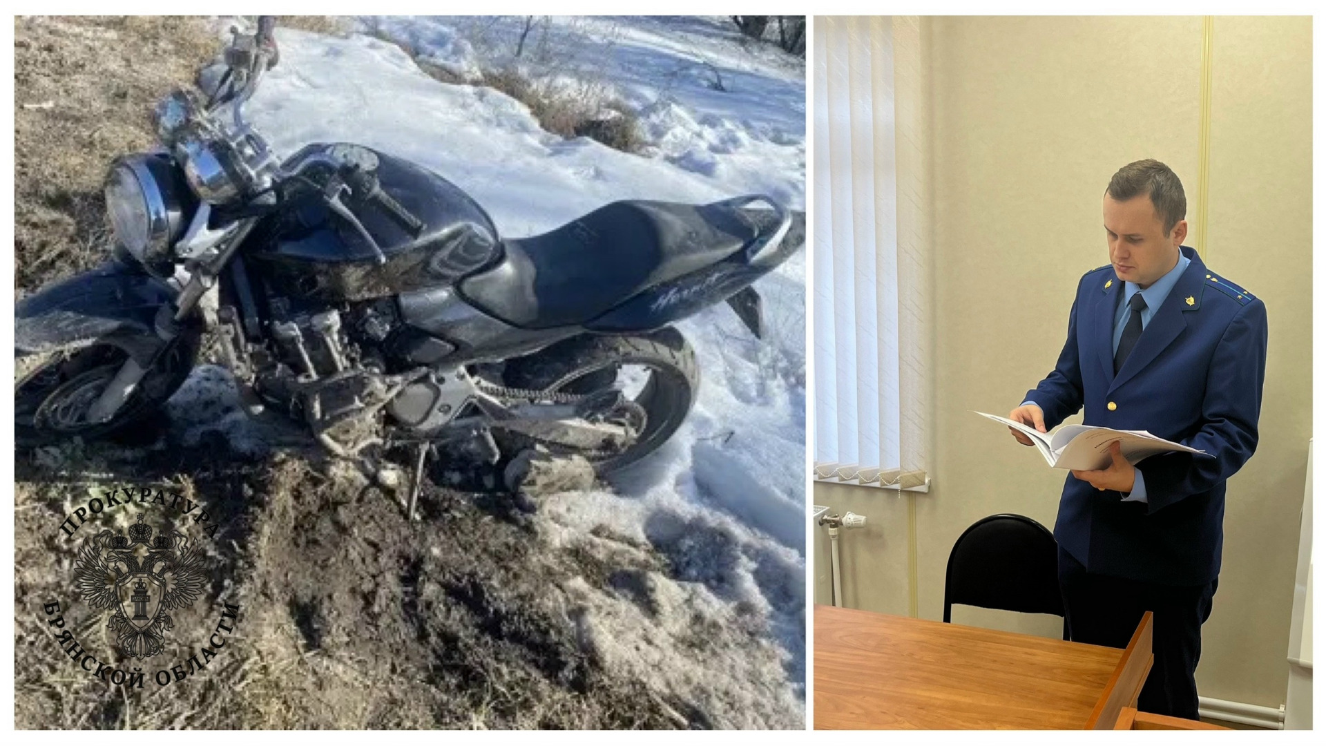 Житель Погарского района "променял" мотоцикл Honda на алкоголь 