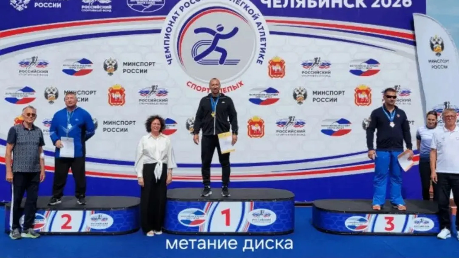 Сергей Шаталов из Брянска завоевал три медали на чемпионате России в Челябинске