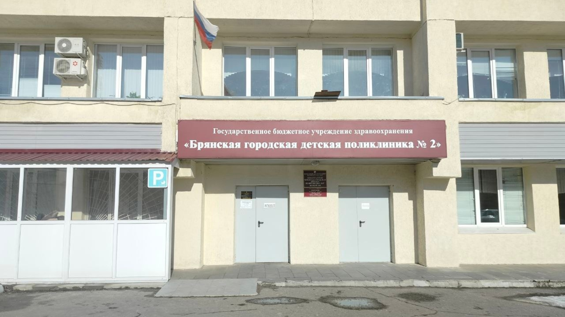 Медицинская сестра из Брянска получила государственную награду