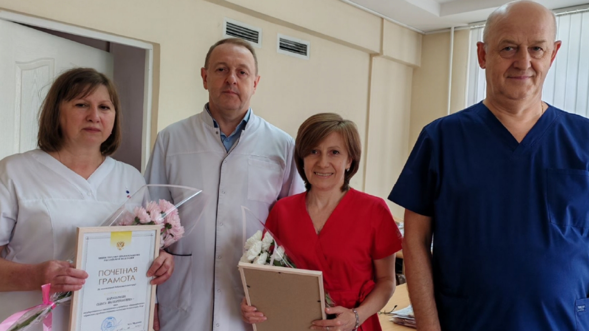 Ольга Барабанова и Наталья Гавричкова получили почетные грамоты Минздрава РФ