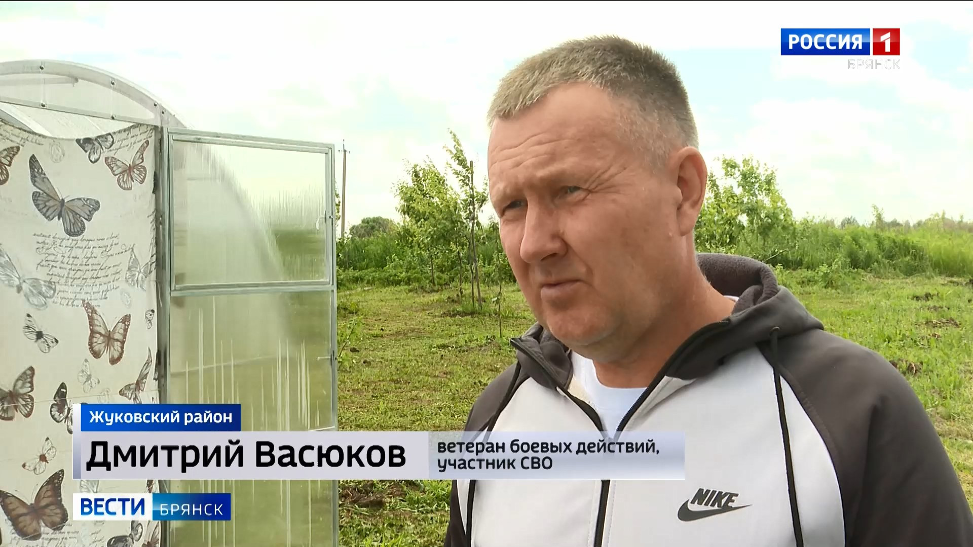 В Брянской области ветераны СВО успешно реализуют себя в сельском хозяйстве 