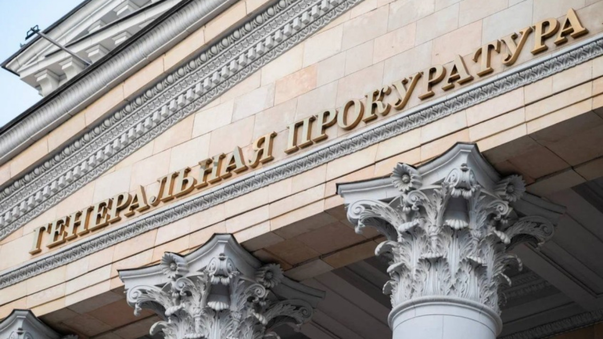  Генпрокуратура взяла на контроль расследование атаки ВСУ на автобус в Брянской области 