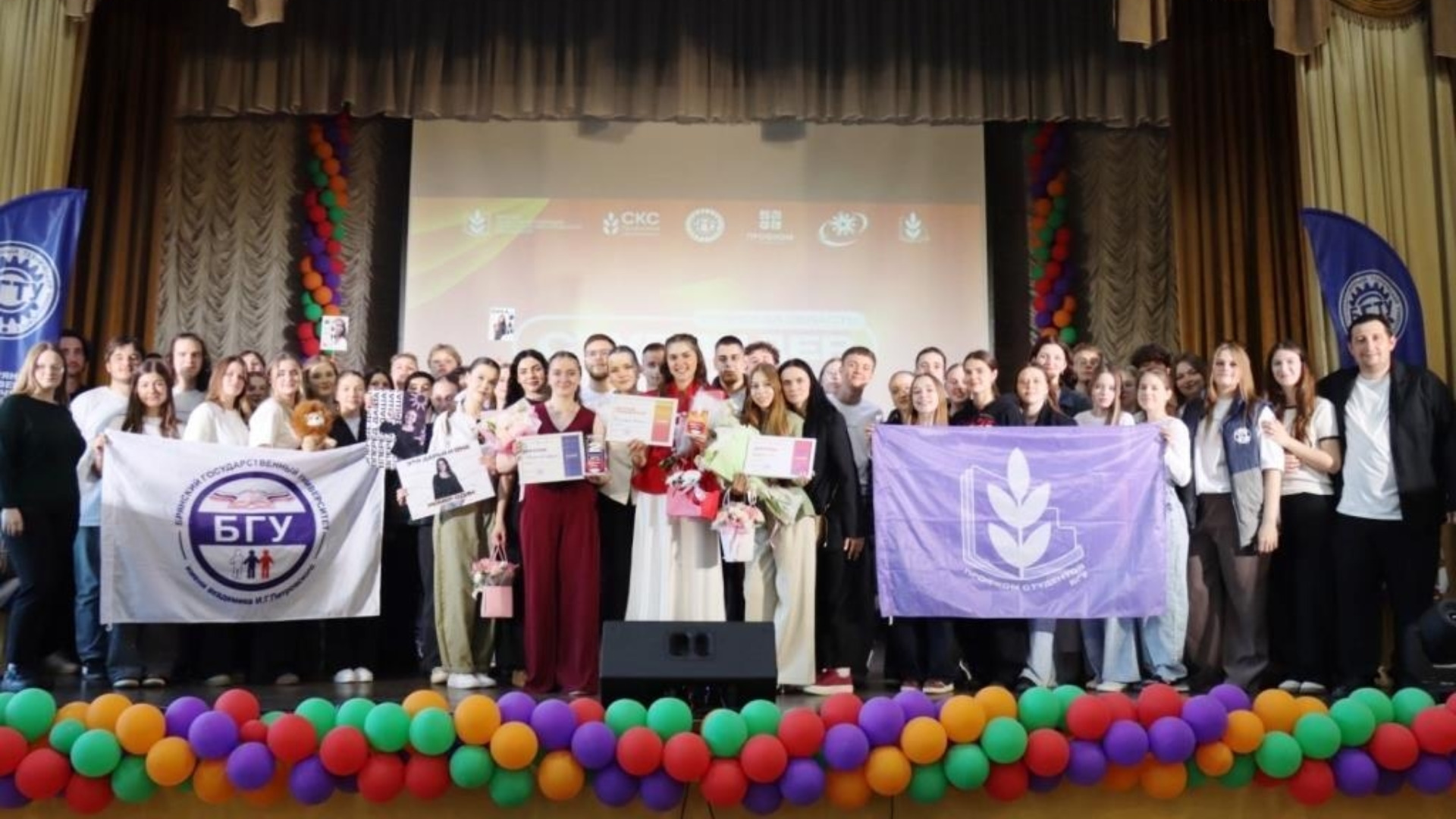 Студенты БГУ — победители конкурса "Студенческий лидер Брянской области"