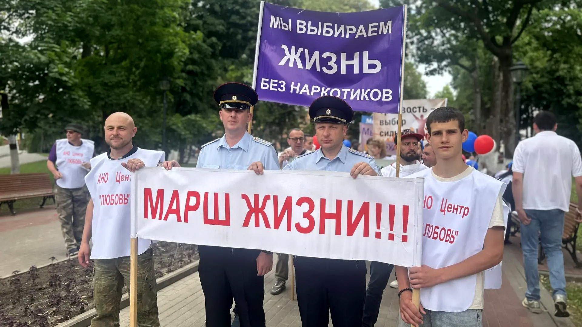 В Брянске прошла антинаркотическая акция "Марш жизни"
