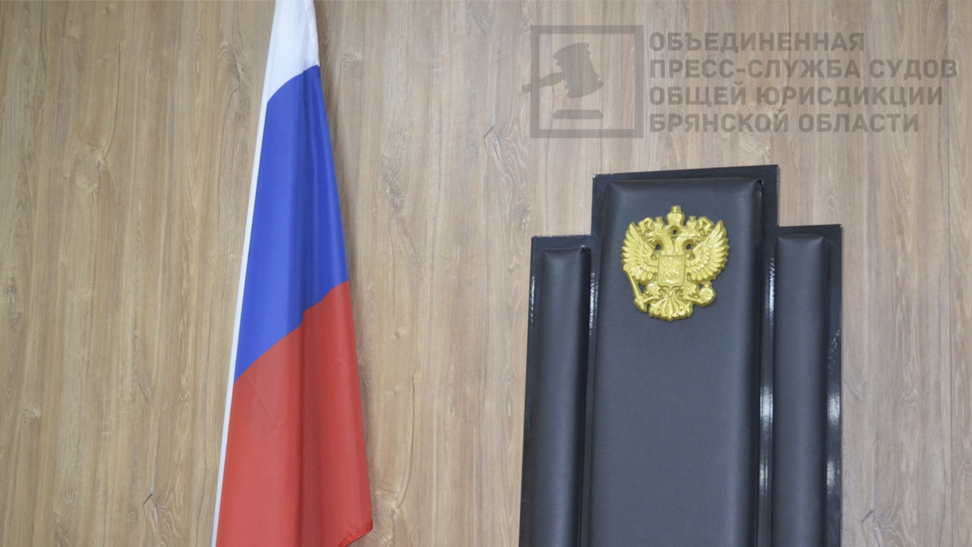  Житель Трубчевского района получил условный срок за сбор дикорастущей конопли 