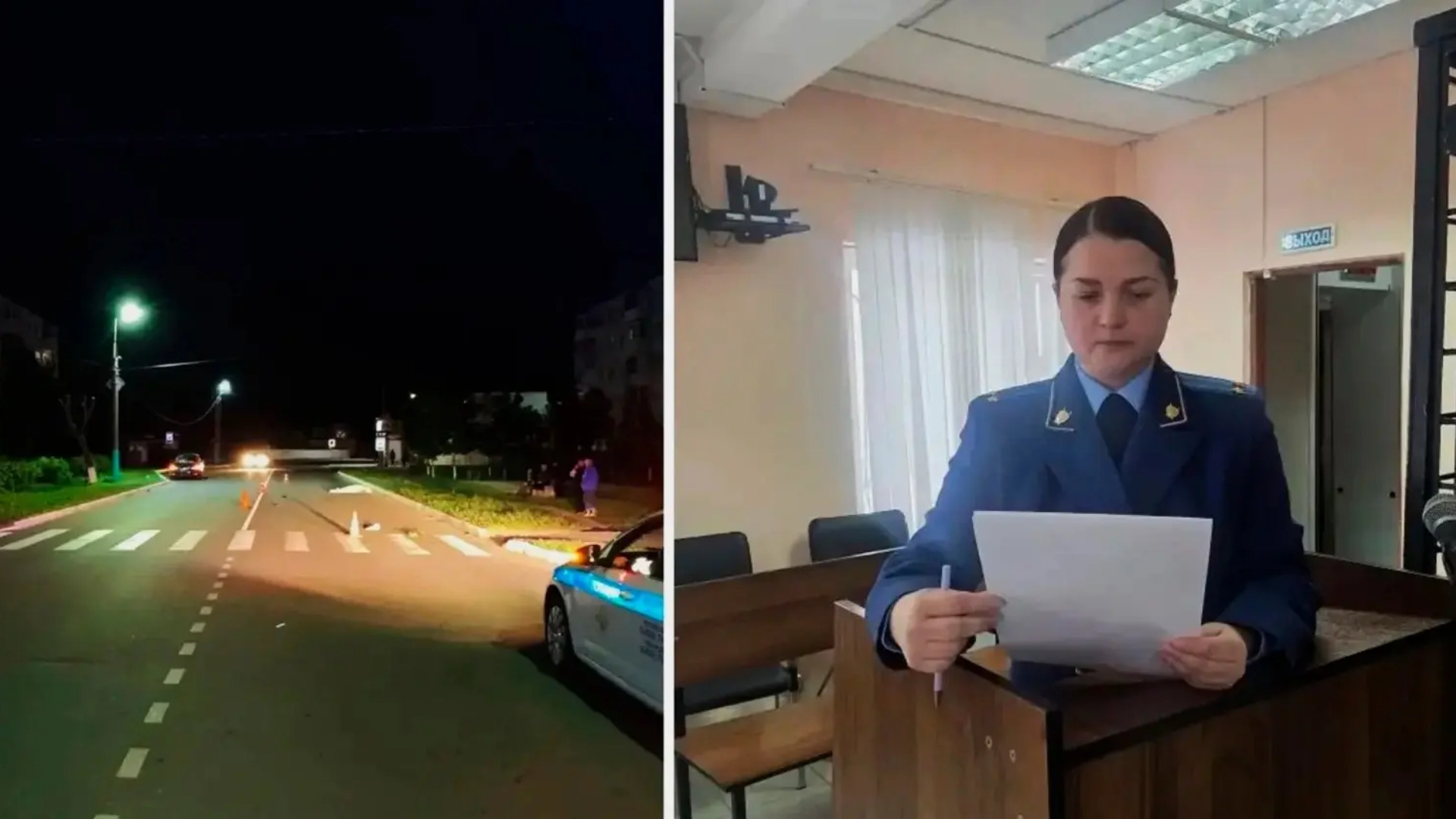  Житель Сельцо получил пять лет за наезд на пожилую женщину