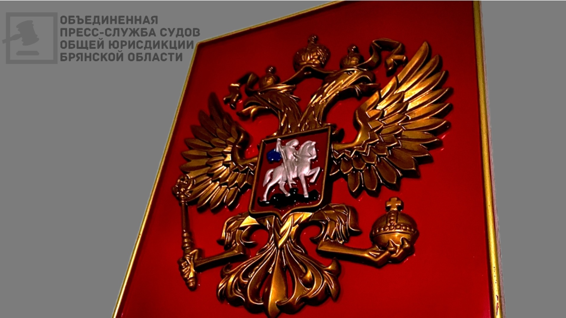 Житель Унечи оштрафован за публикацию фотографии с экстремистской символикой
