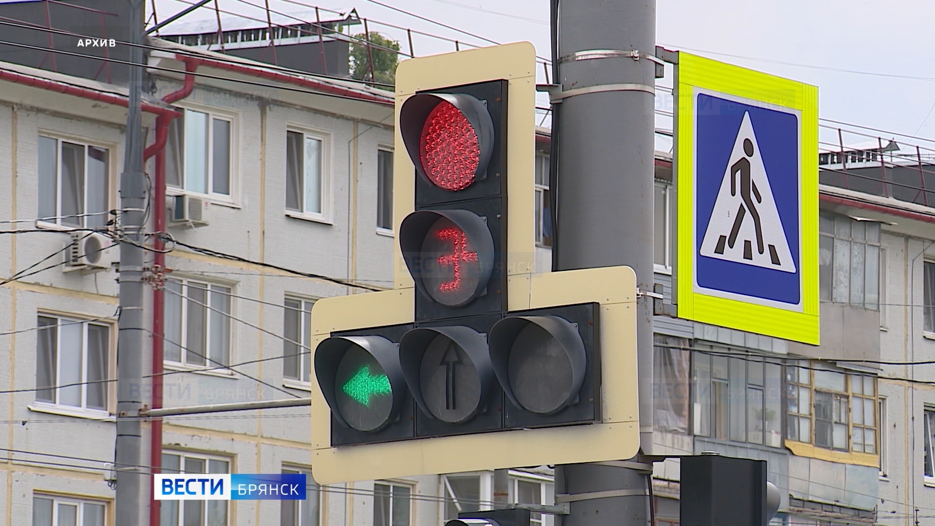  Госавтоинспекция Брянска проводит профилактическую акцию "Пешеход"
