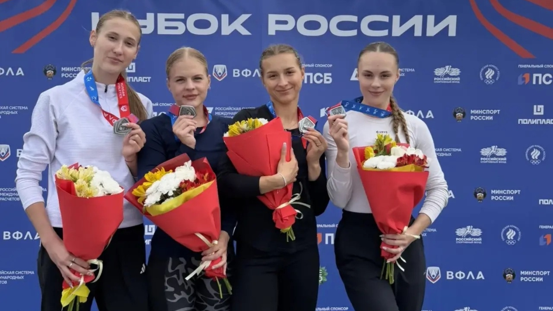 Брянские легкоатлеты завоевали медали на Кубке России в Чебоксарах