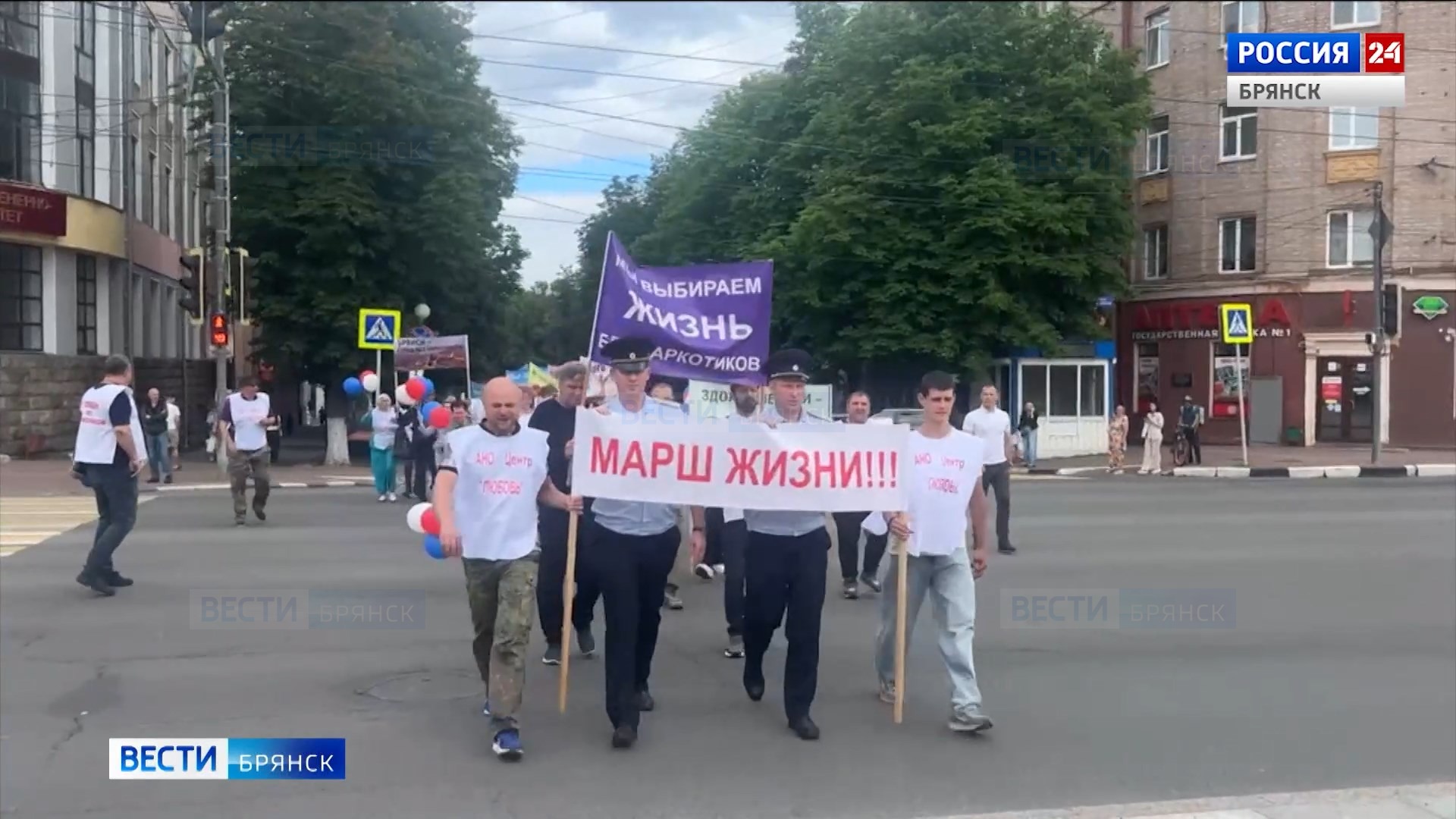 В Брянске прошла антинаркотическая акция "Марш жизни"