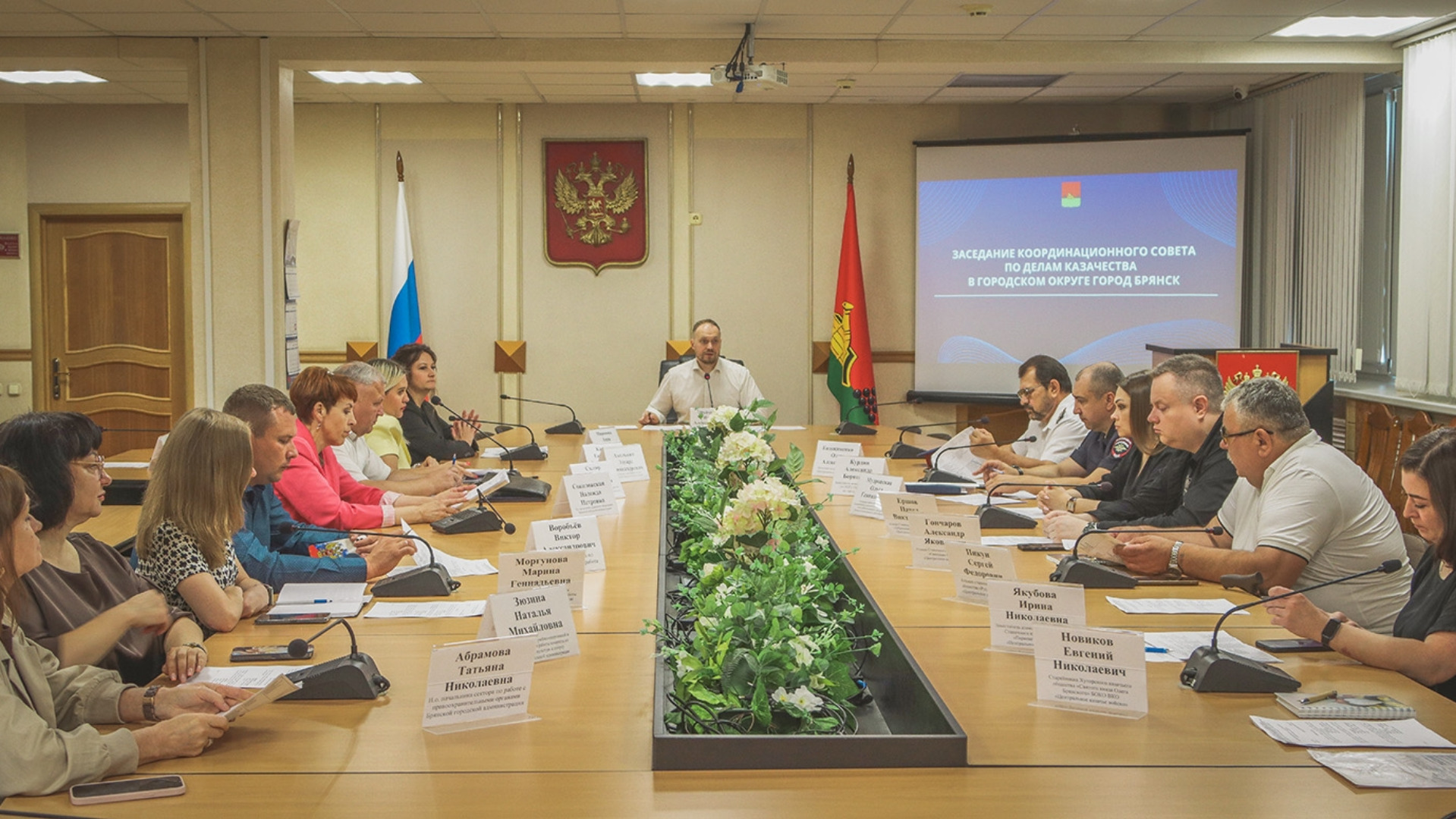   В Брянске впервые провели координационный совет по делам казачества