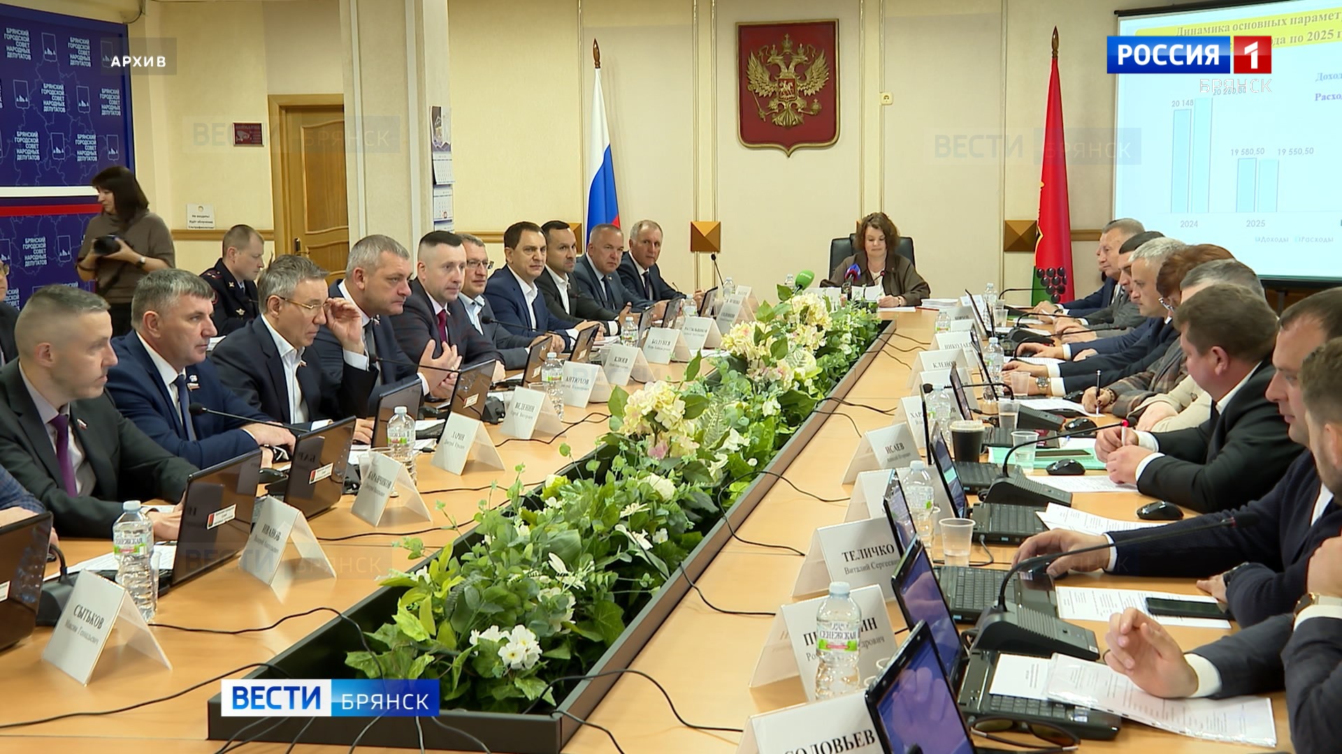 В Брянске рассмотрят поправки в Поло??ение о муниципальном контроле