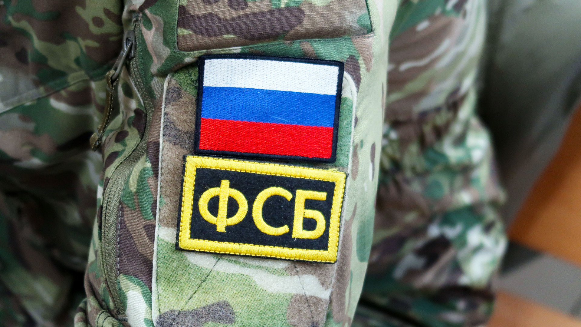   ФСБ пресекла противоправную деятельность сотрудника одного из заводов  Брянска