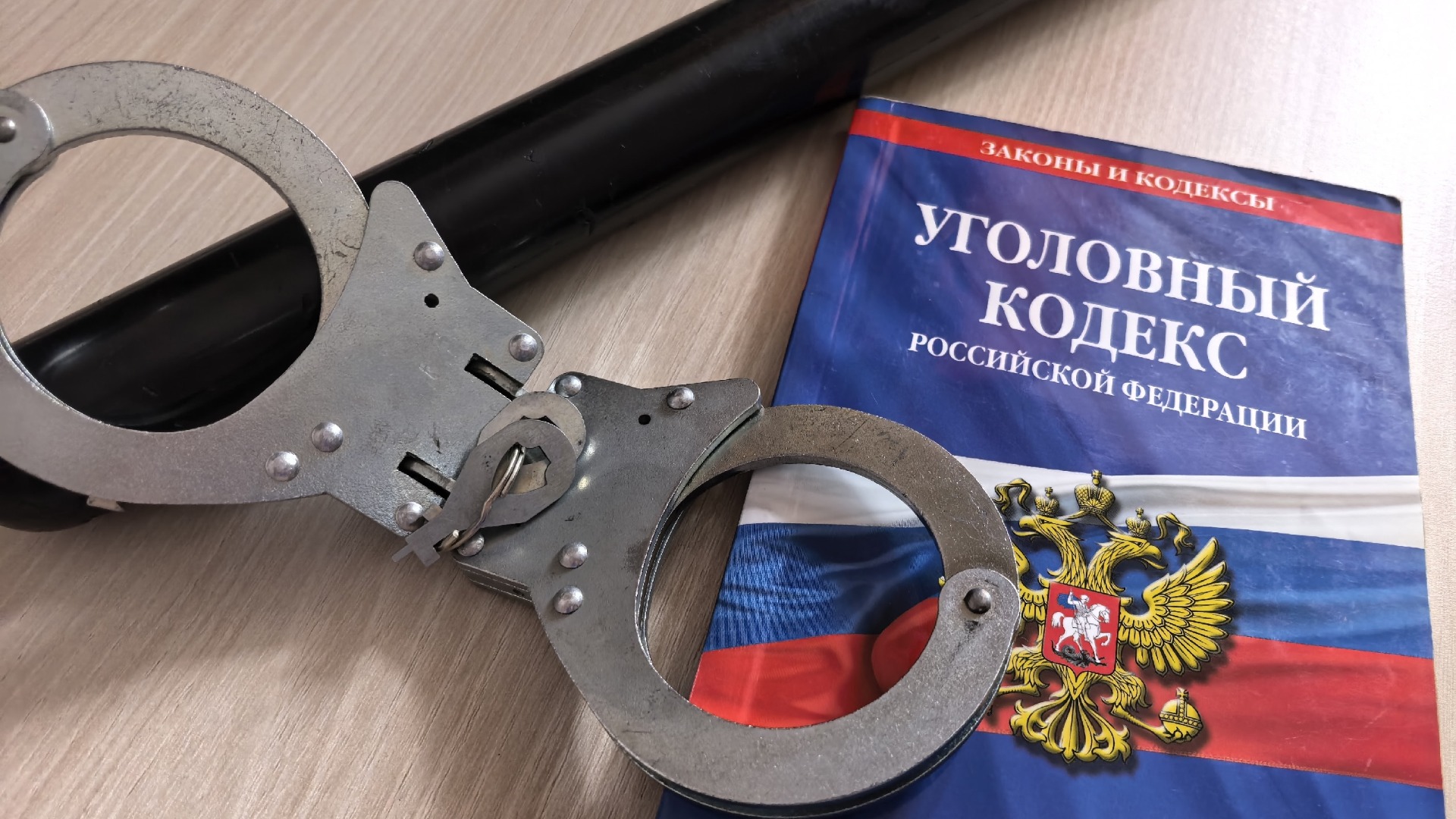 Брянчанка получила условный срок за попытку мошенничества с соцвыплатами