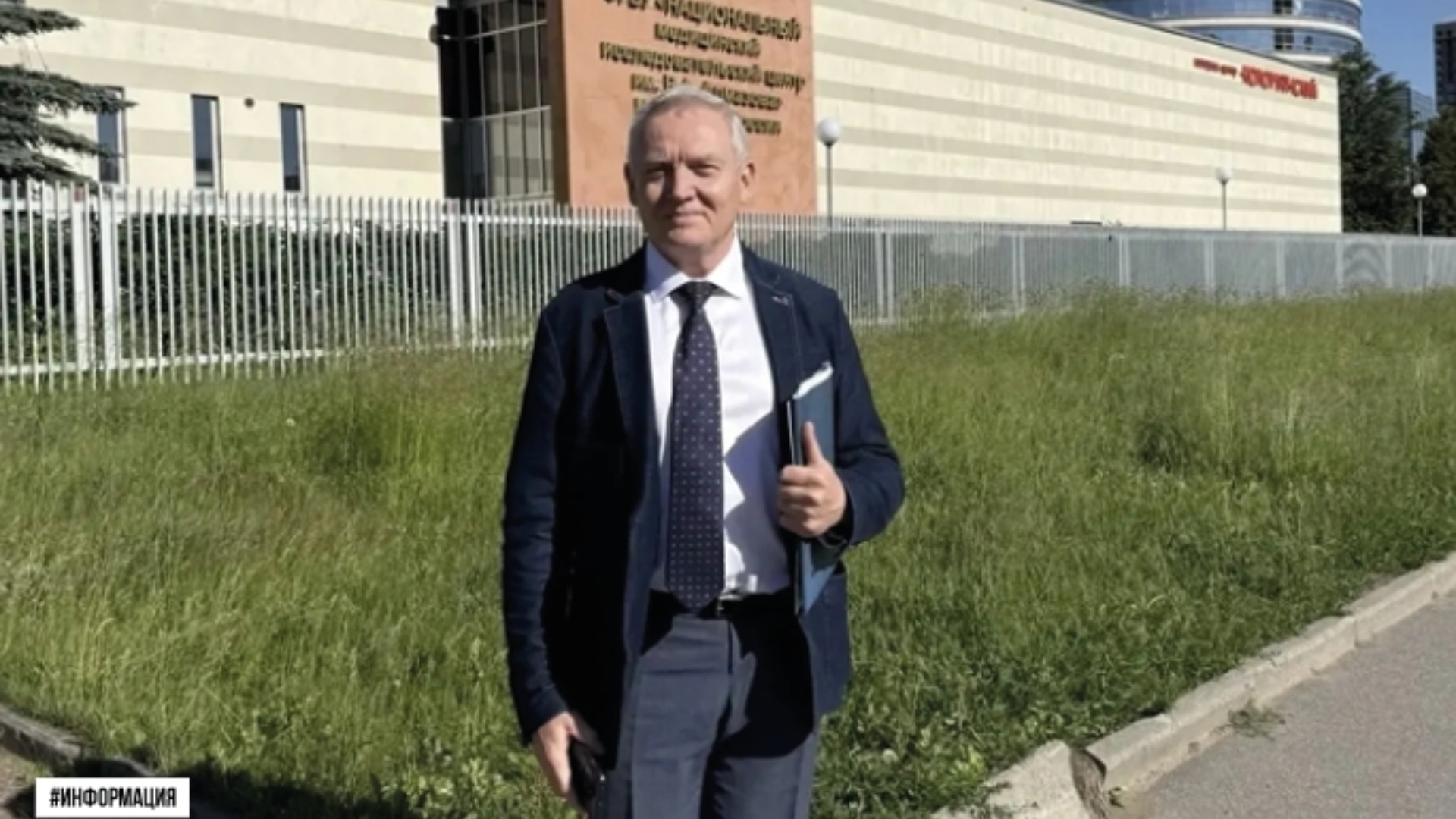 Брянский кардиолог принял участие в школе Российского кардиологического общества