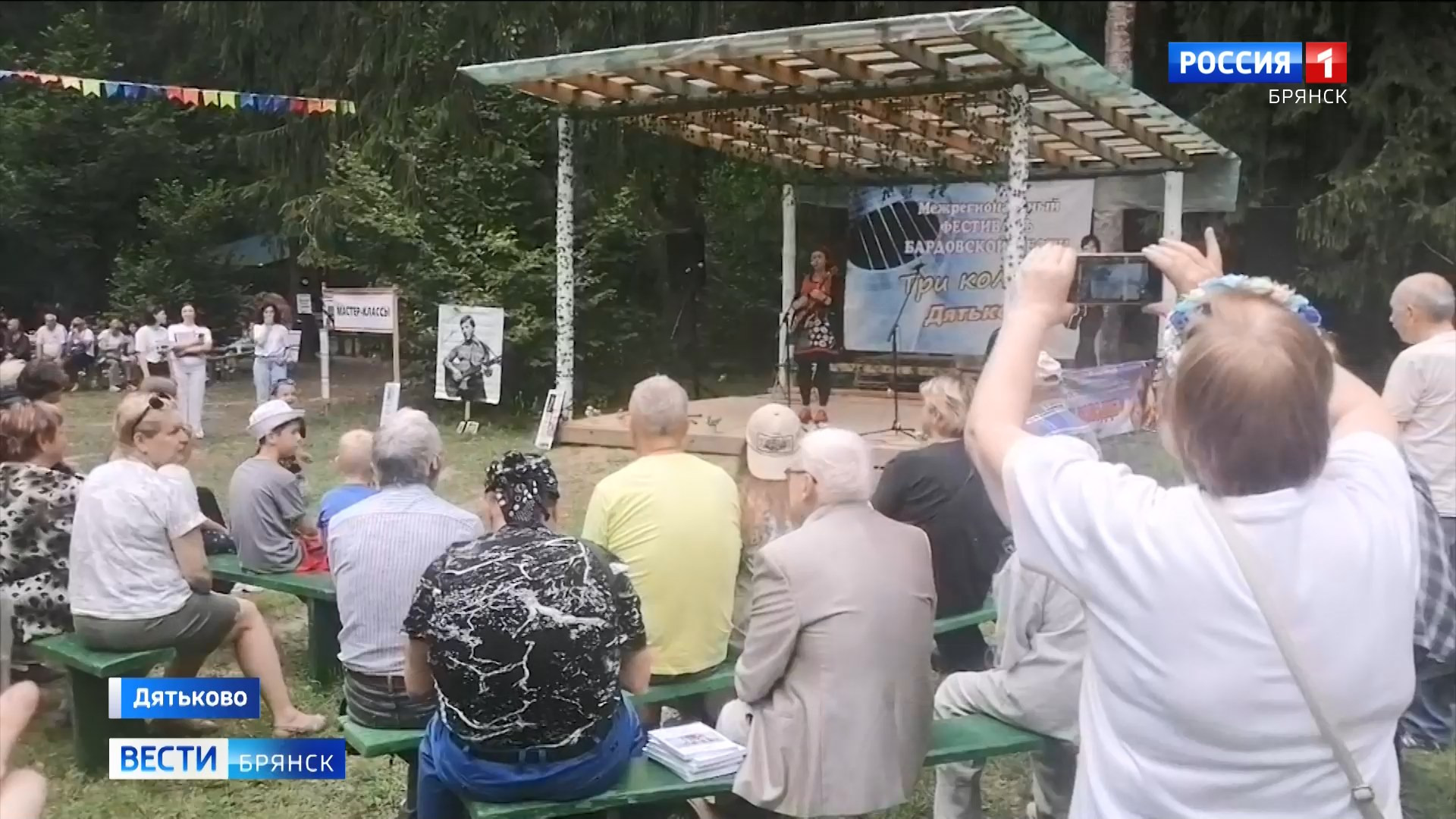 В Дятькове с размахом провели фестиваль "Три колодца"