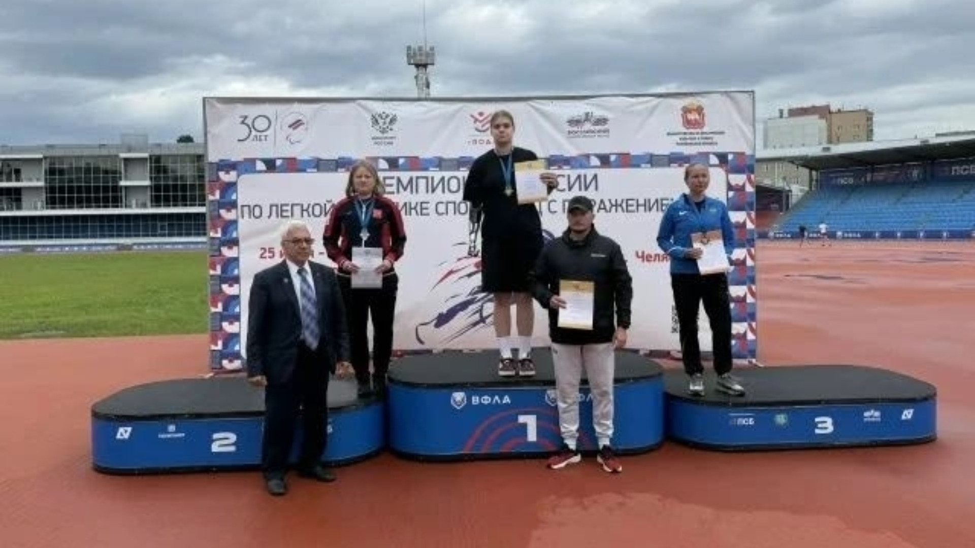 Брянские паралимпийцы завоевали восемь золотых медалей на чемпионате России