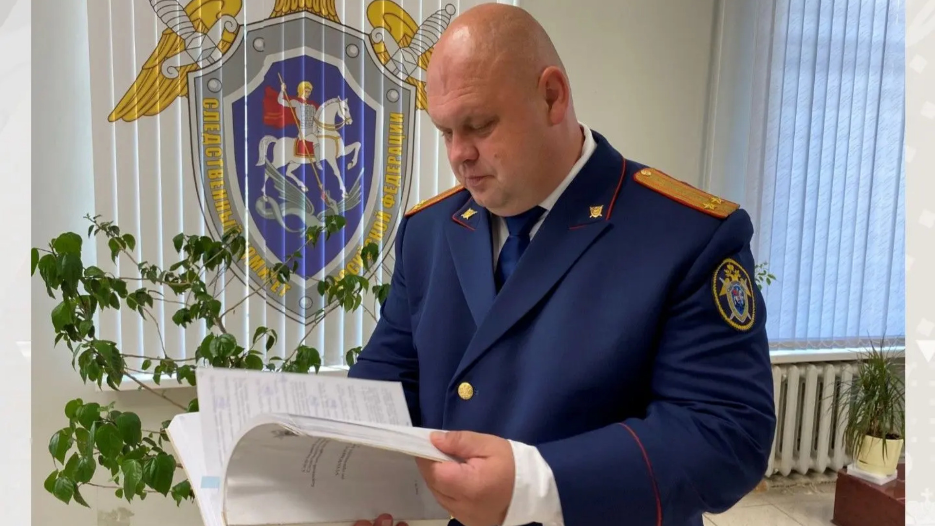 СК помог ветерану СВО из Брянска получить вторую группу инвалидности по ранению