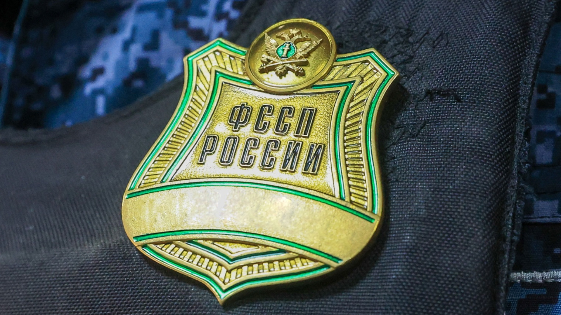 Брянские приставы в 2026 году взыскали с должников почти два миллиарда рублей 