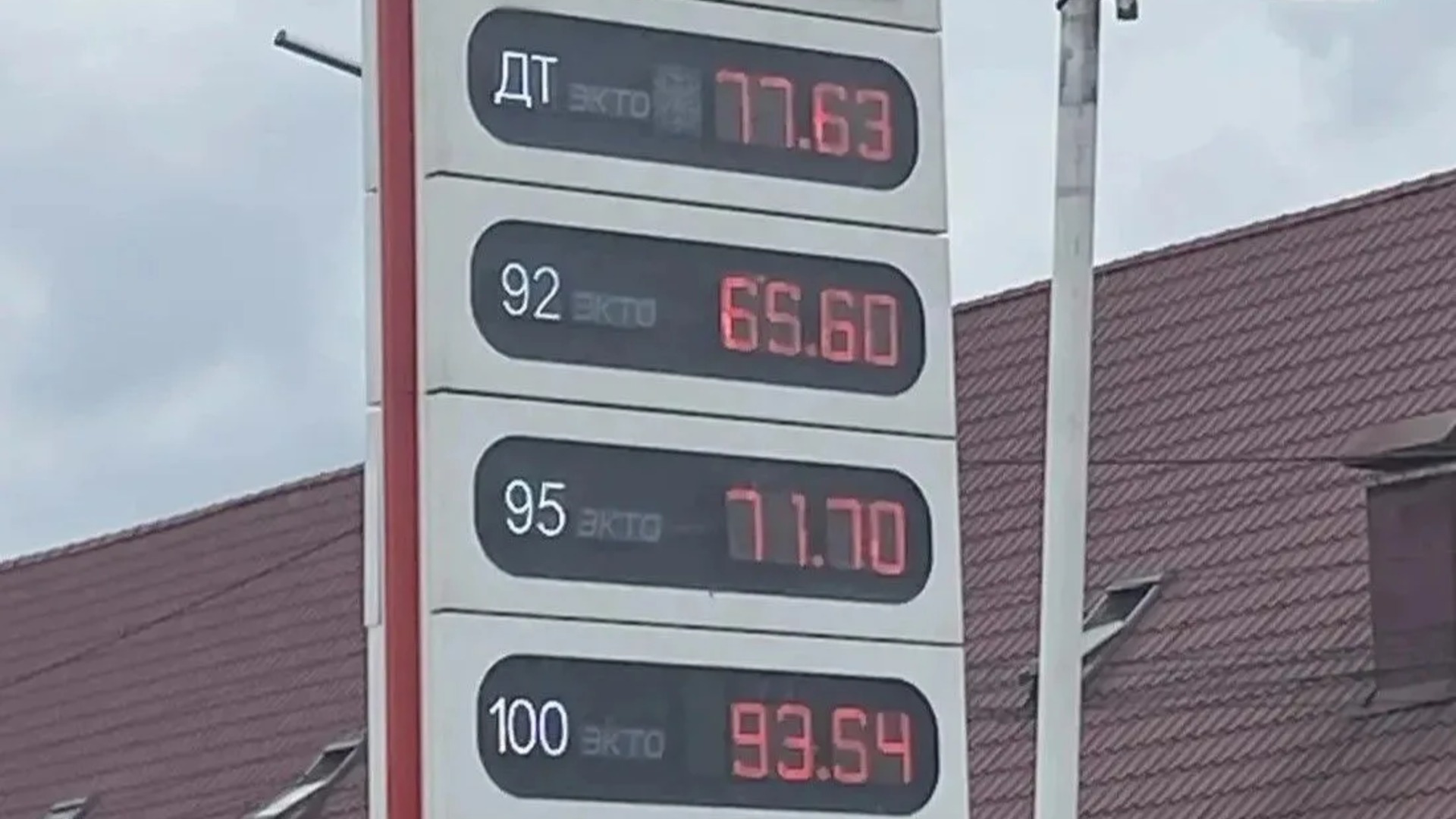 Брянские власти контролируют ситуацию с обеспечением топливом