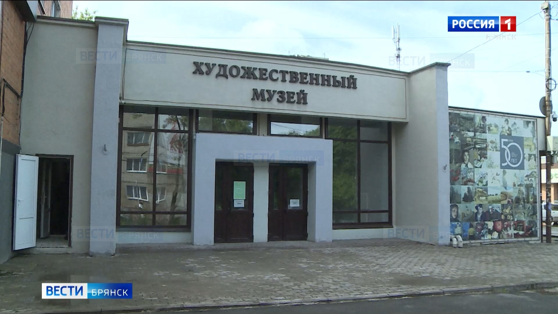  Брянский музей оснастят современной подвесной системой для картин