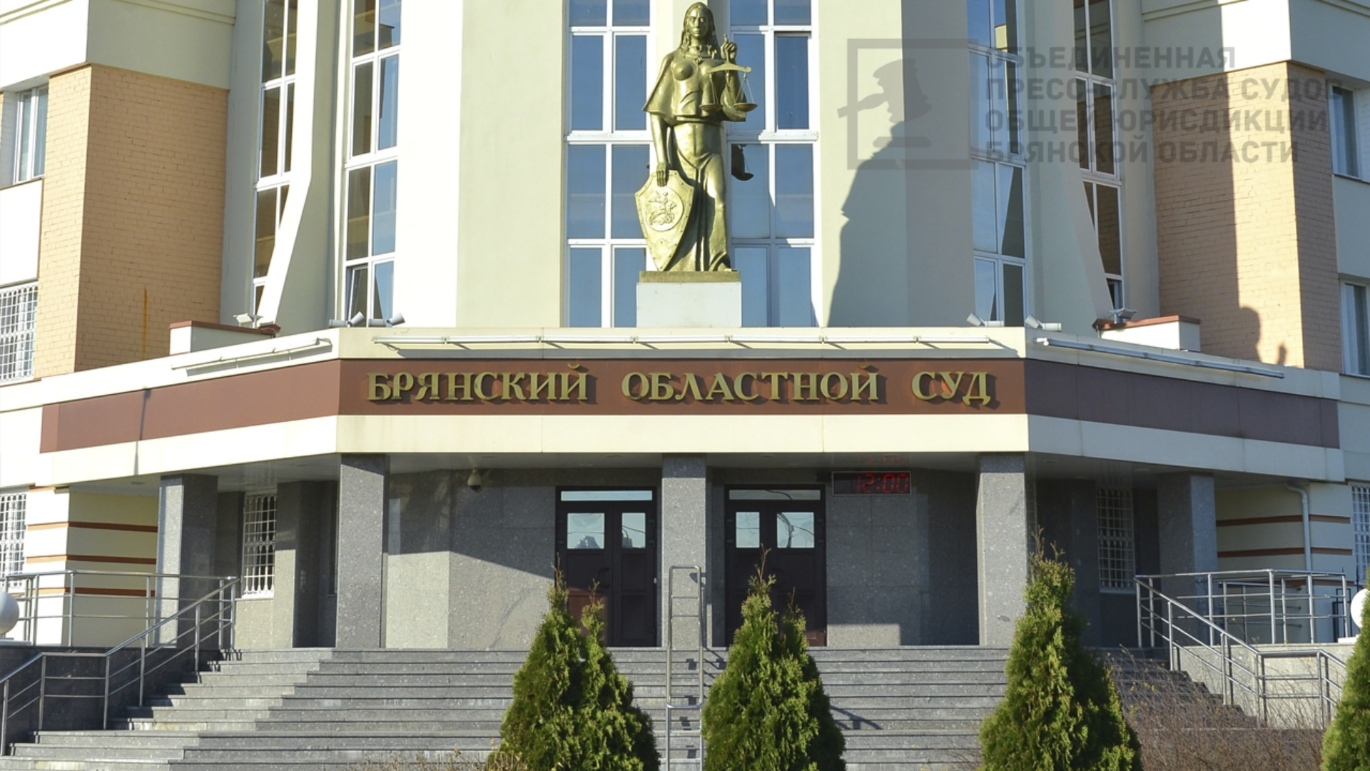 Приговор за избиение брянского подростка в санатории оставлен в силе