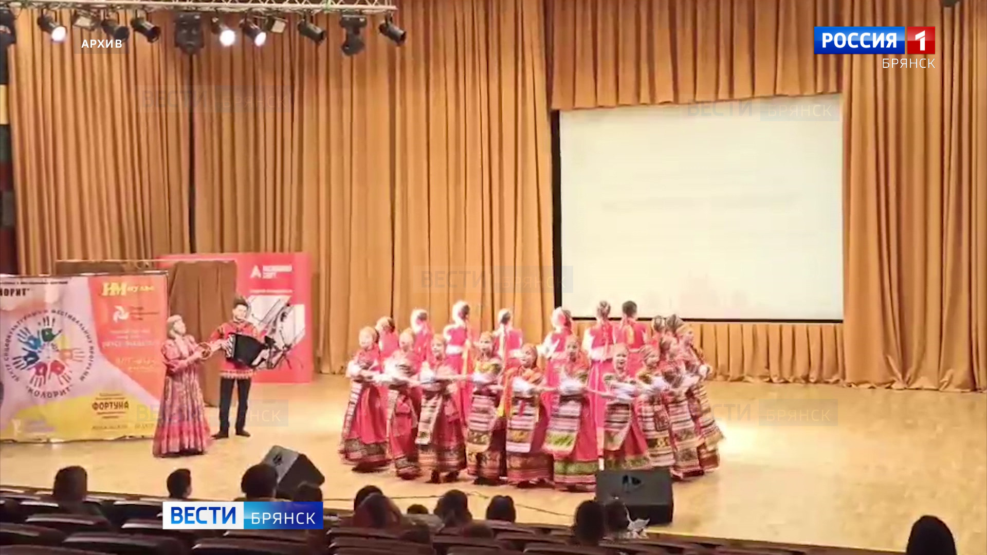 Брянская "Зарянка" выступит на фестивале "Кубанский казачок"