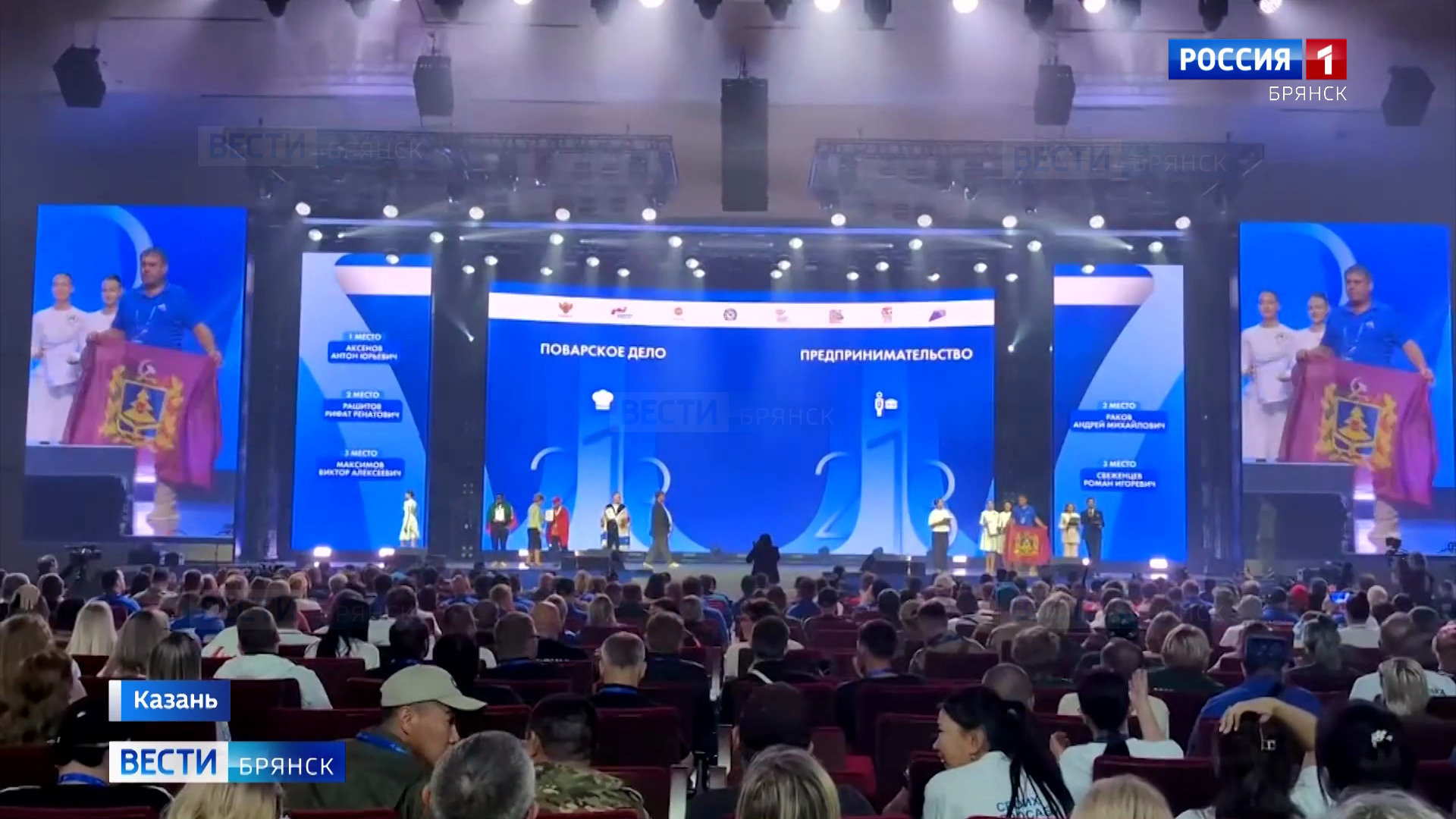 Брянский ветеран СВО Роман Свеженцев выступит в финале "Амбилимпикса"