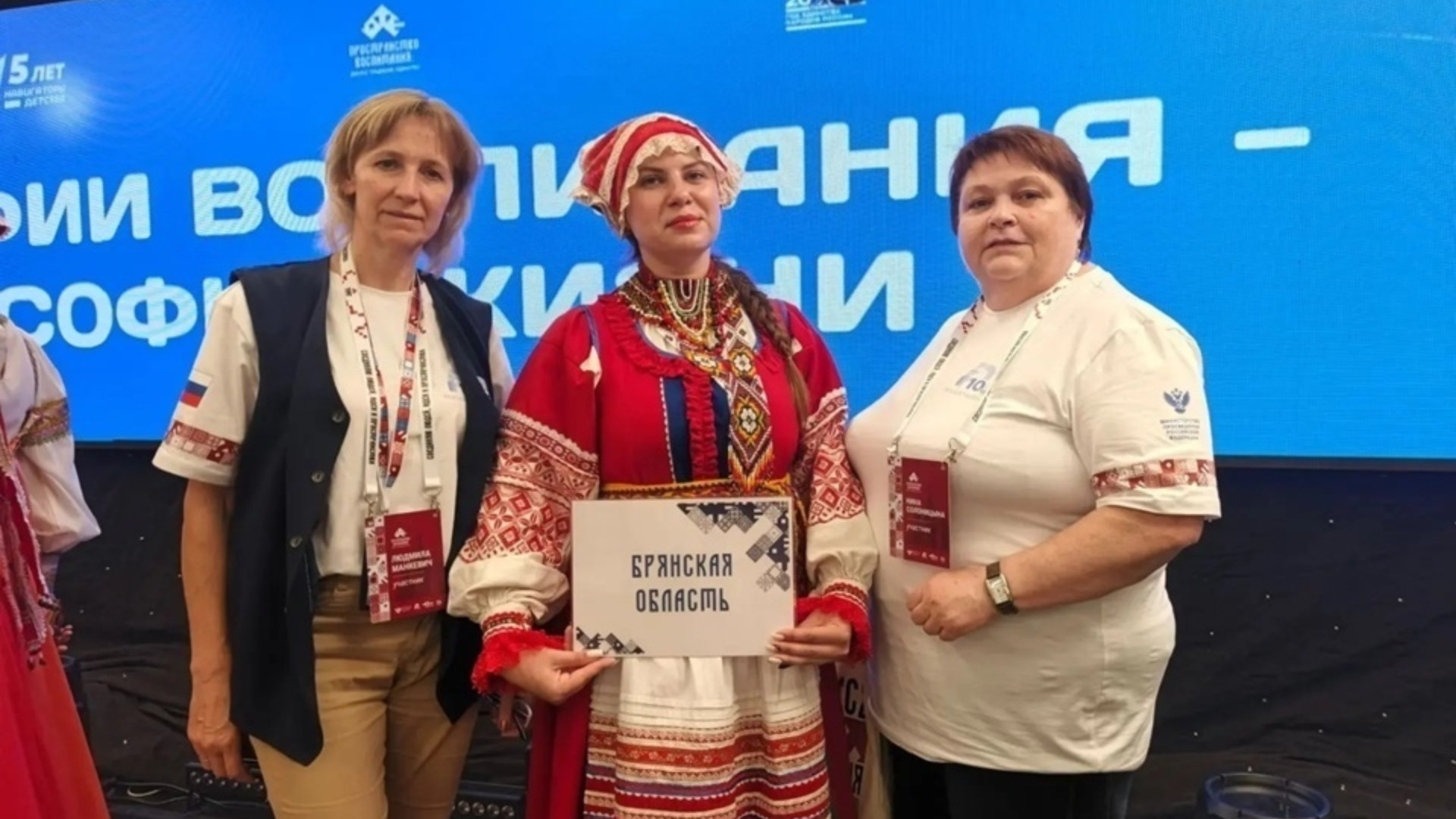 В Москве собрались лучшие специалисты по воспитанию