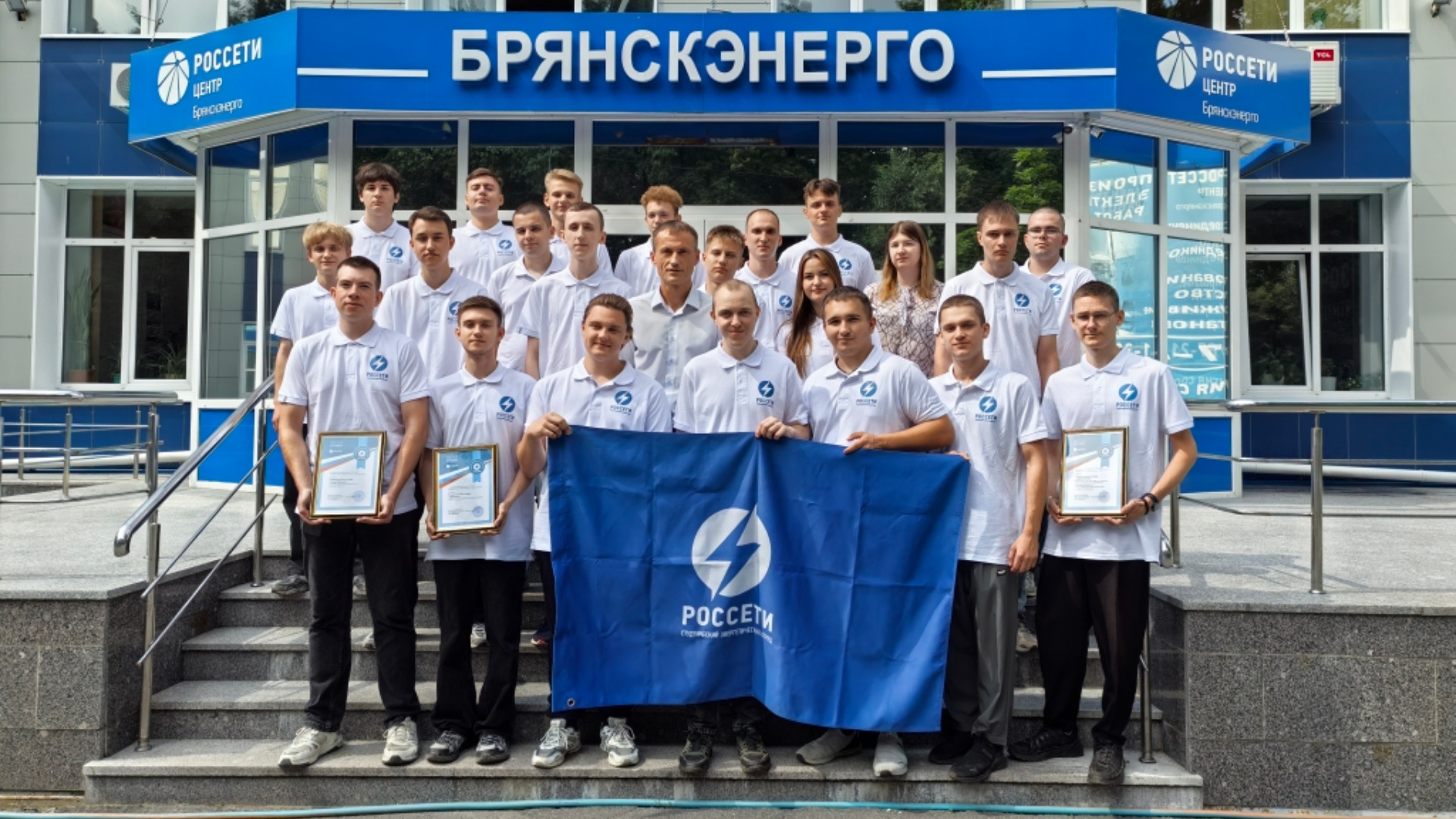 В "Брянскэнерго" стартовал сезон студенческих энергетических отрядов - 2026