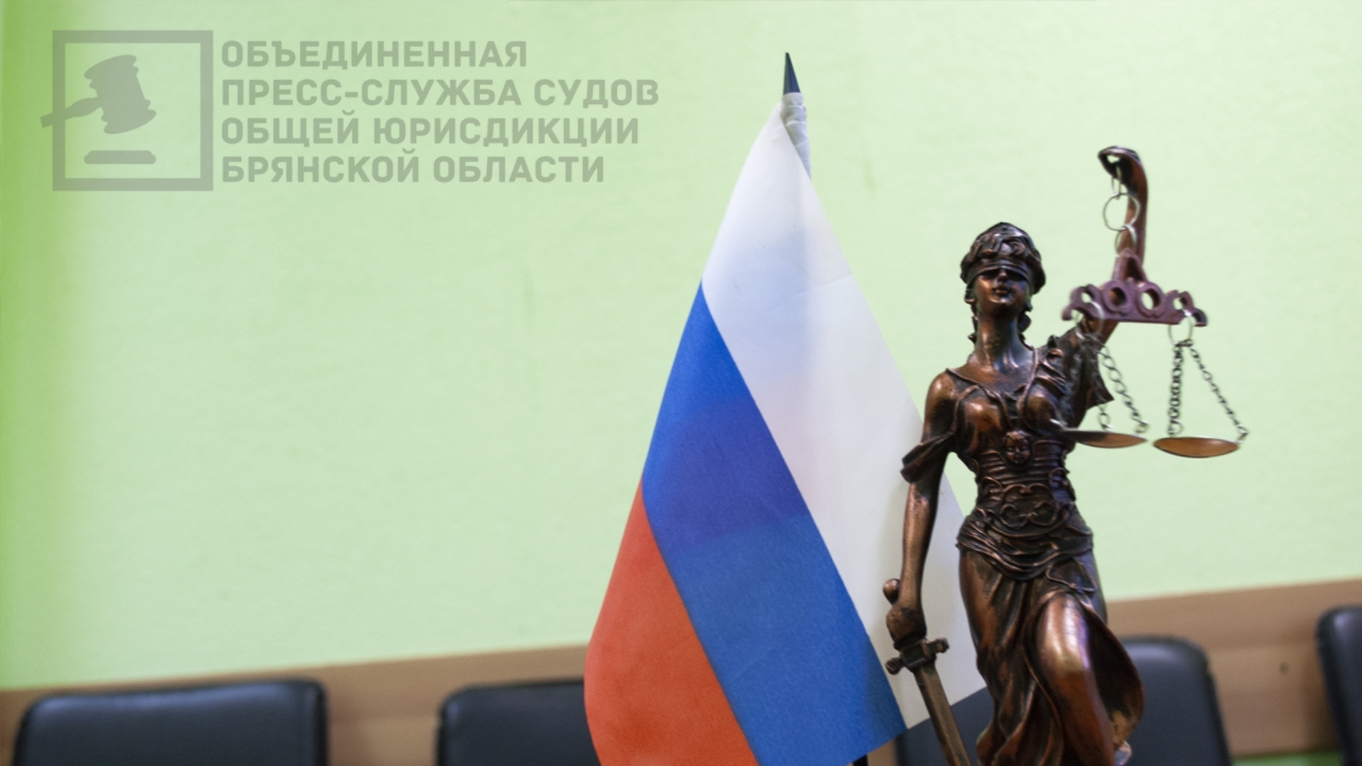 Брянский суд отправил в колонию распространителя детской порнографии