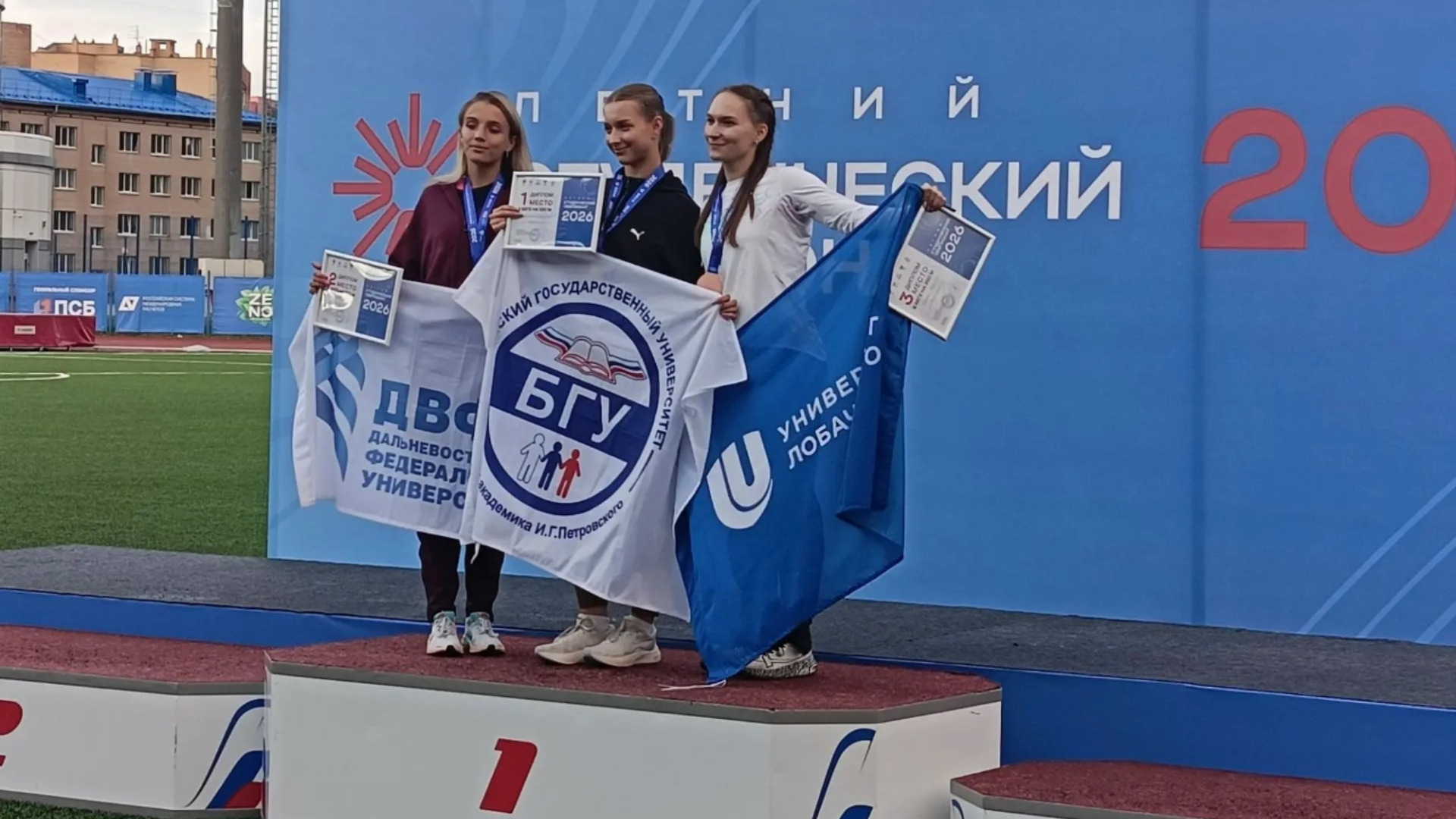 Студентка из Брянска Кристина Карпейкина выиграла золото на всероссийском Чемпионате