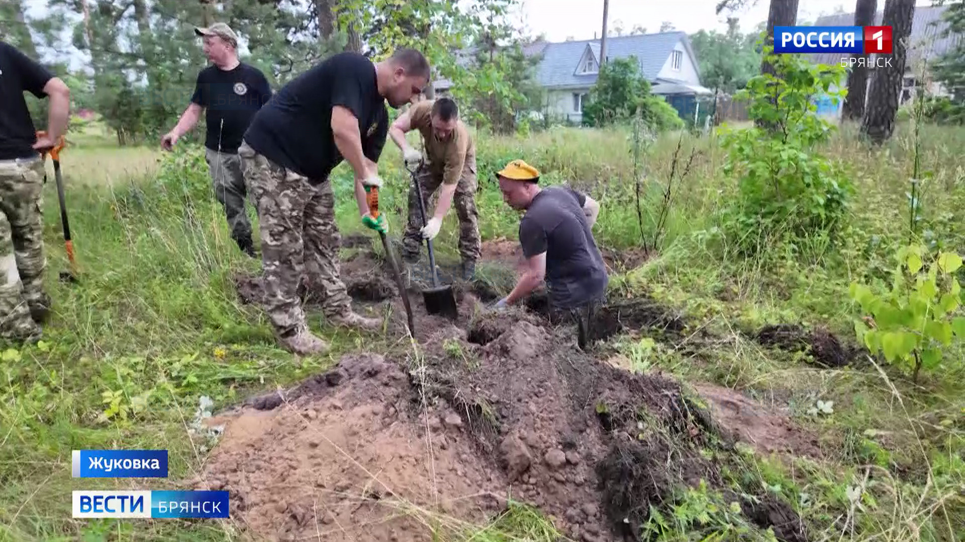 В Жуковке обнаружено место массового захоронения красноармейцев 