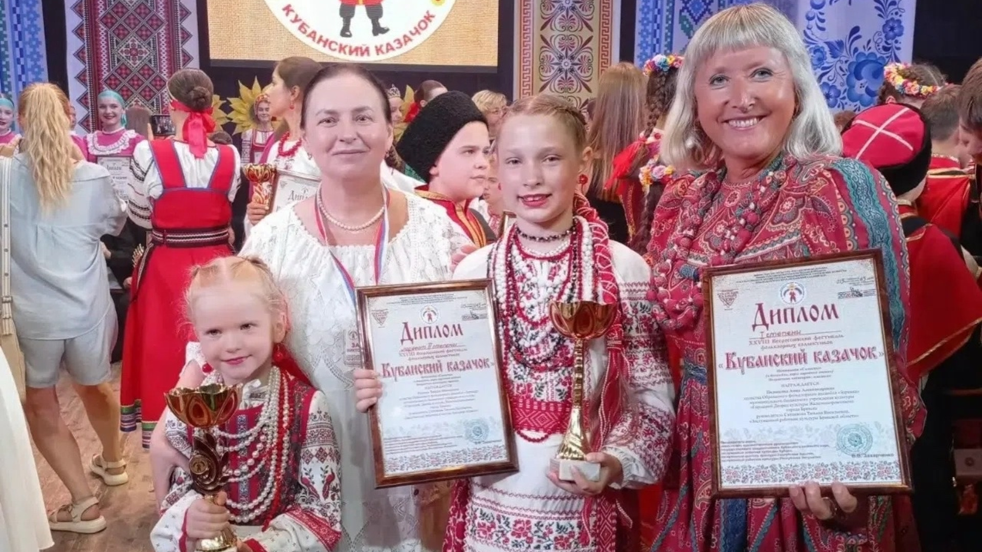 Ансамбль "Зарянка" представил Брянскую область на фестивале "Кубанский Казачок-2026"