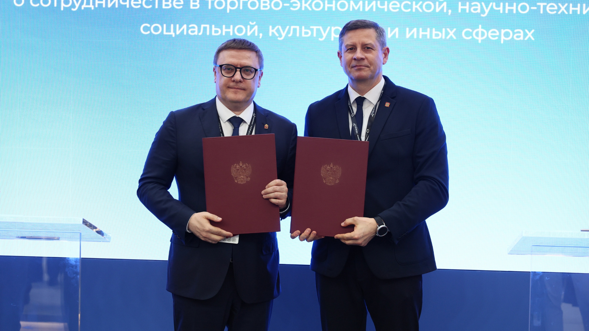 Брянская и Челябинская области обновили соглашение о сотрудничестве