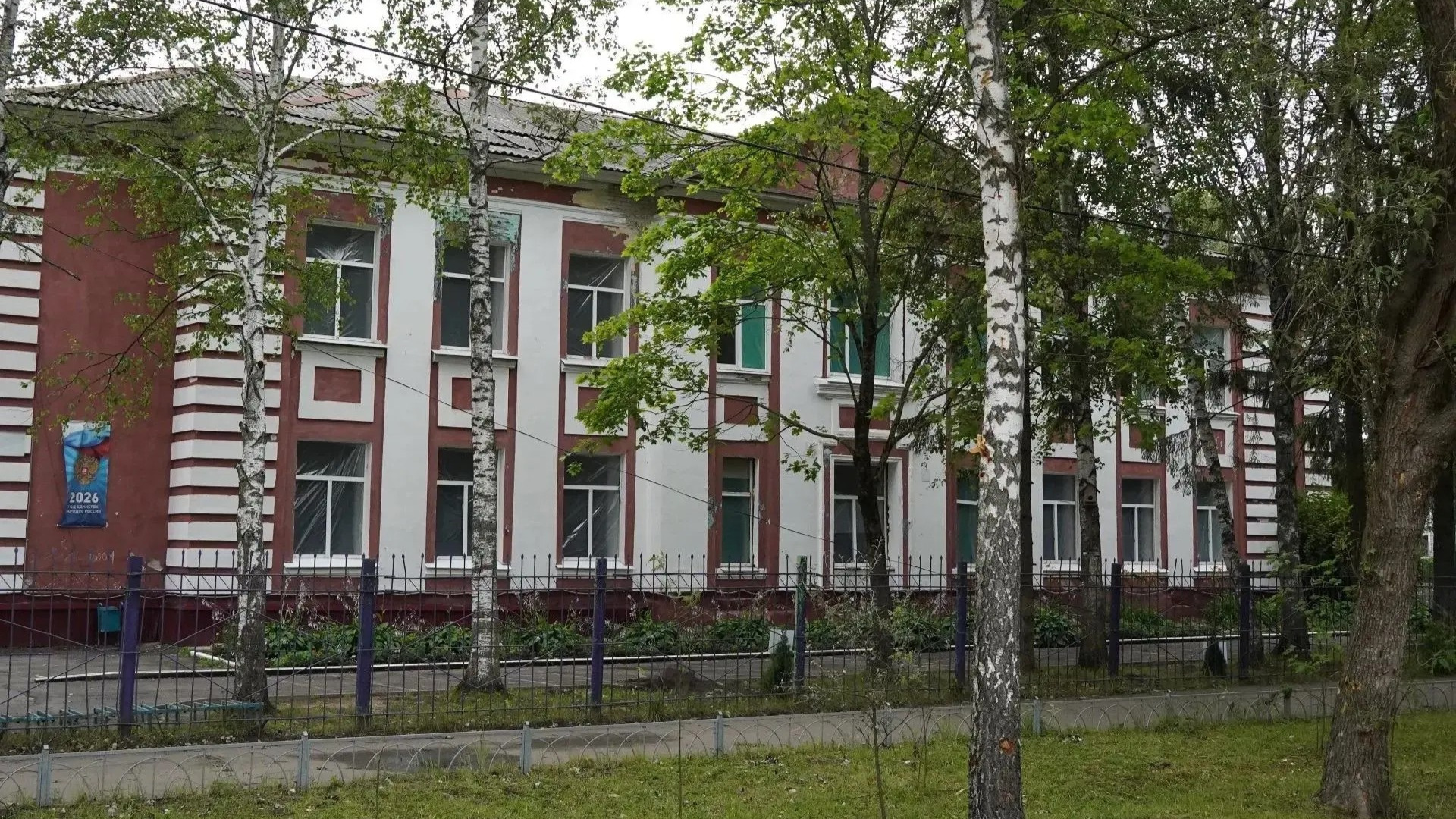 В Брянской области оценят ущерб от атак БПЛА: школу восстановят к 1 сентября