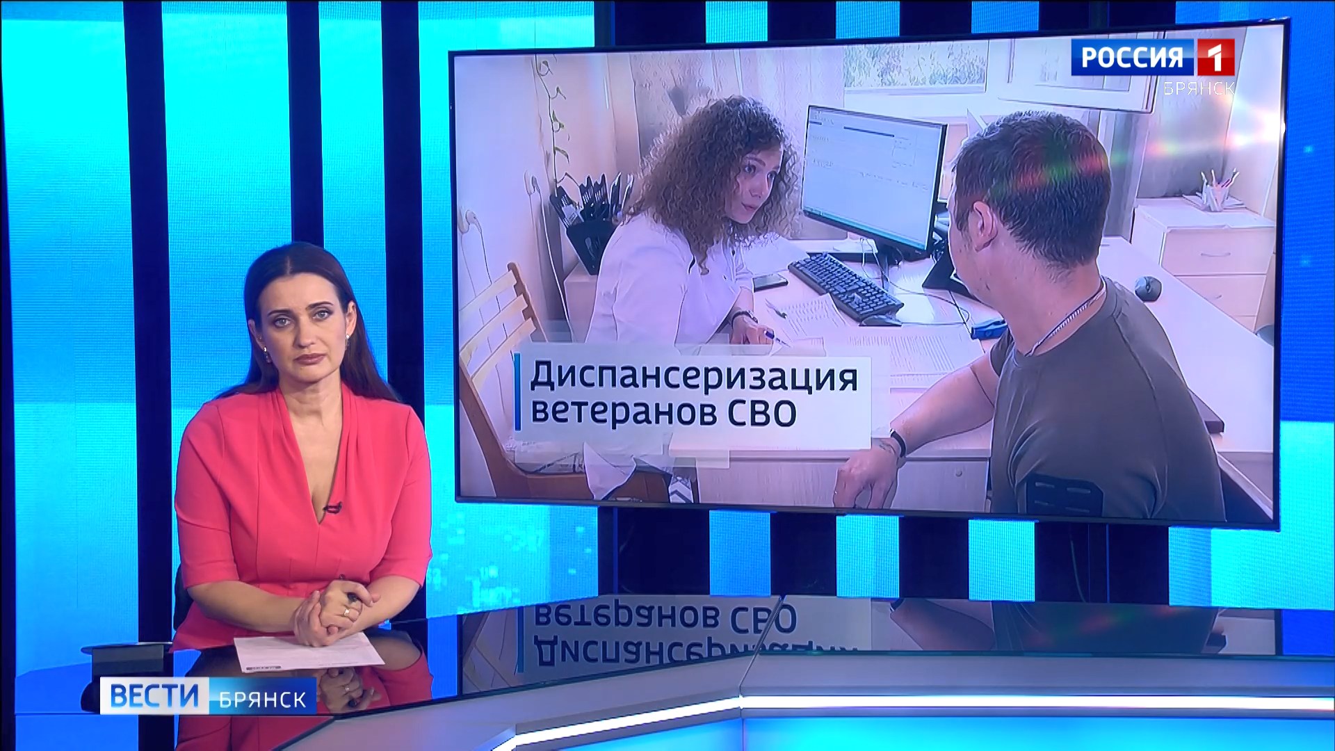  "Вести.Брянск" (эфир "Россия 1" 11.08.2026 в 11:30) 